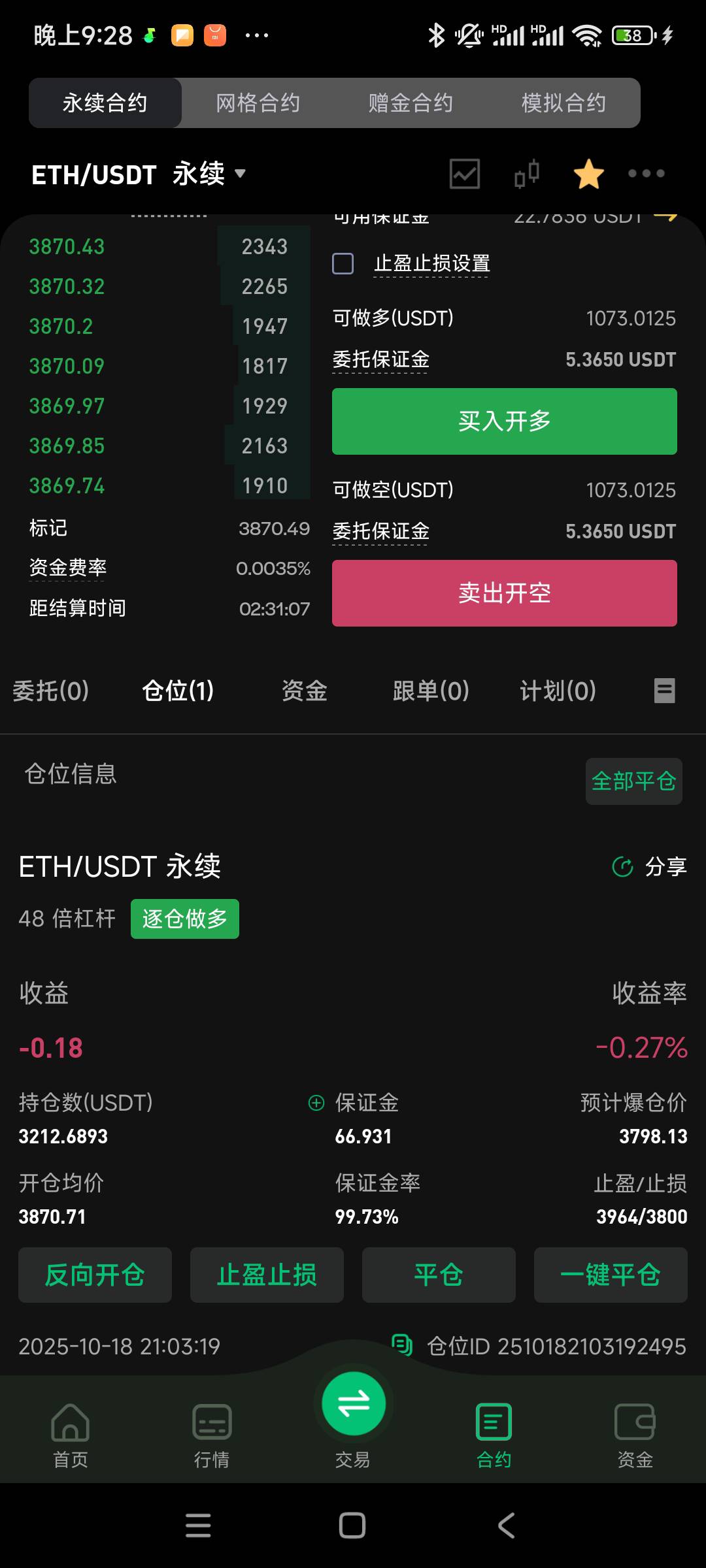 挣100U有机会把，别把我爆了

41 / 作者:A电 / 