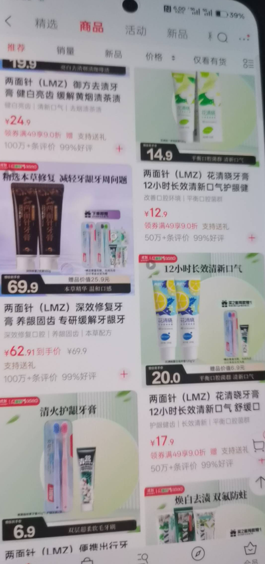 智齿疼得要命 有什么办法 没钱拔 阿阿阿
54 / 作者:李承乾 / 