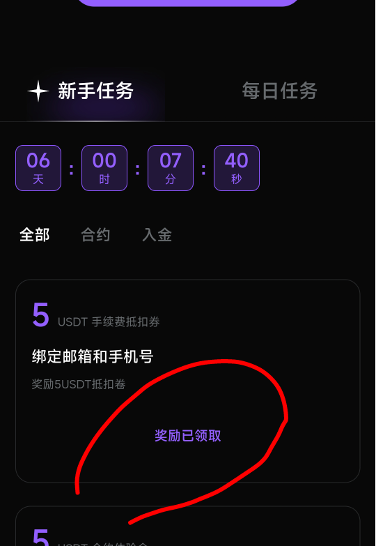 易币说个攻略 5u盈12u 跟玩一样，难度只有1。。如果你不怎么会玩的， 先去领个5u手续45 / 作者:天空的时候想我 / 