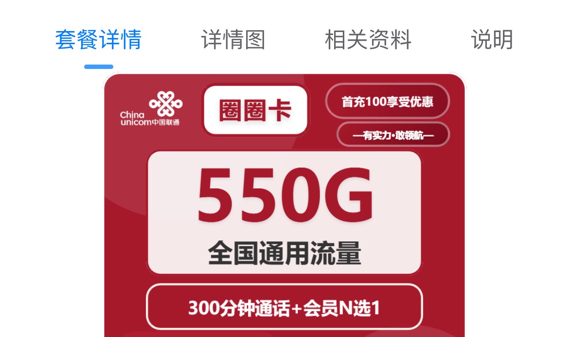 老哥们先抽烟，问一下老哥们有什么流量卡推荐吗，流量不够用一个月130块流量费

27 / 作者:老李很衰 / 
