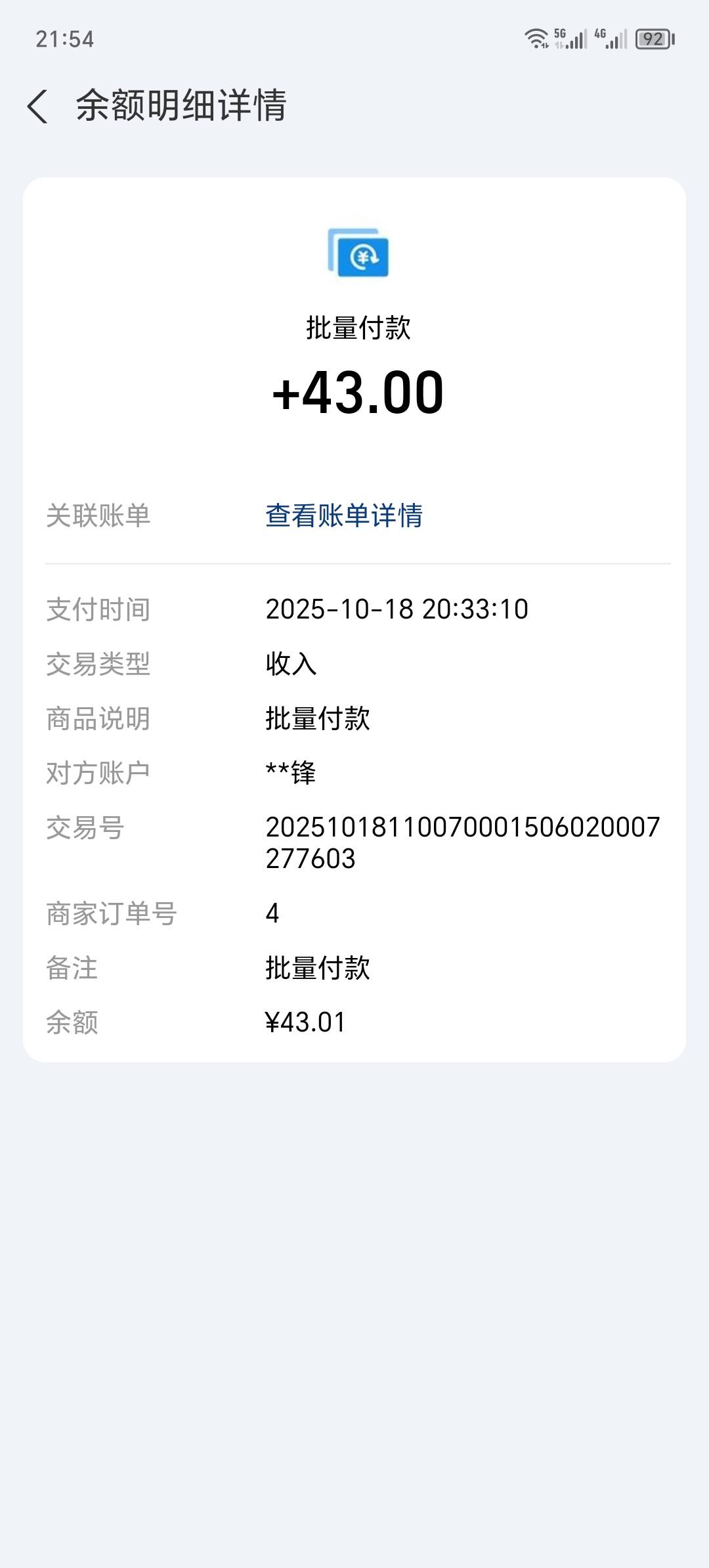 下午的这个提现到了   明天还能提200多  美滋滋



28 / 作者:卡农洛殇迷城 / 