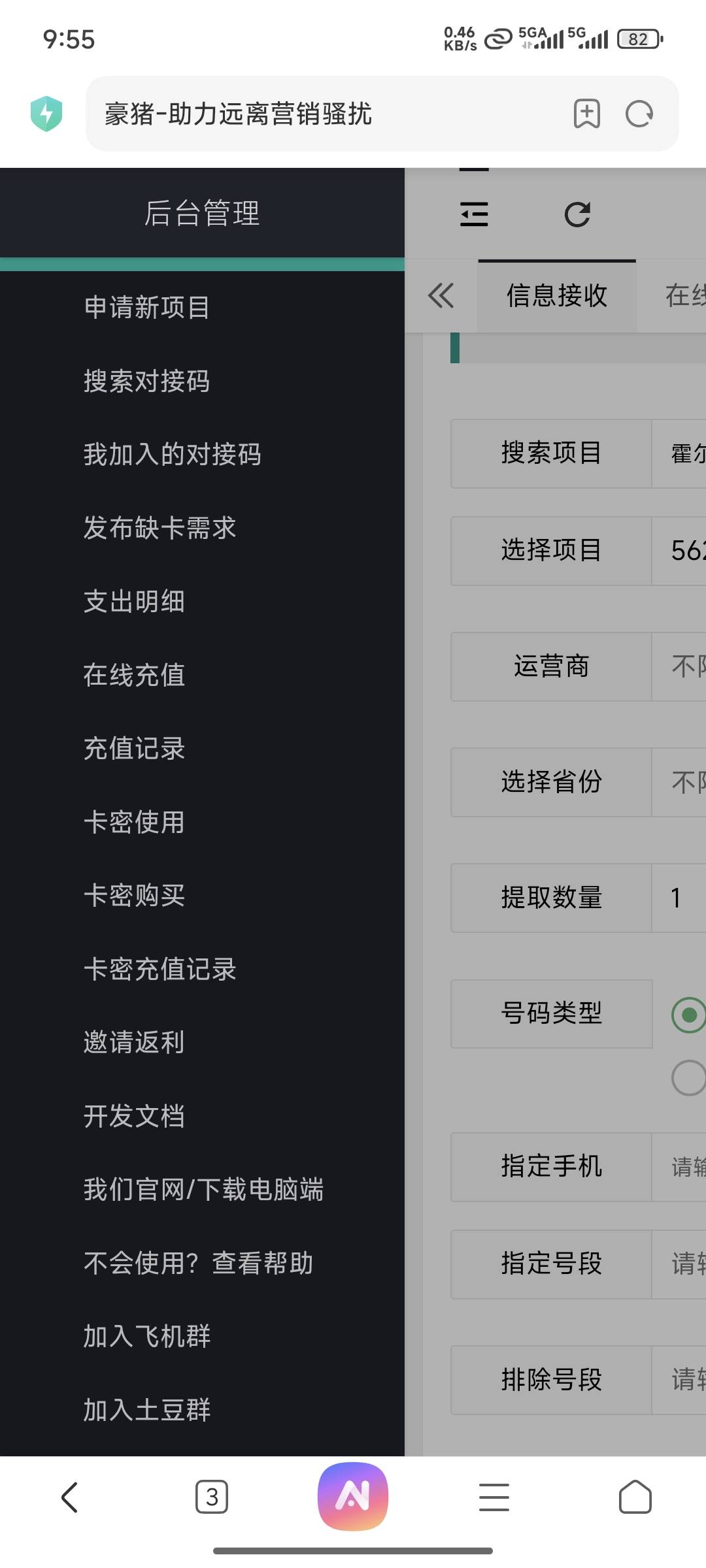 4个号，两个联通，一个电信，一个广电，想拉满ib，开不了小号，只有接码这一条路了吗34 / 作者:lllk. / 
