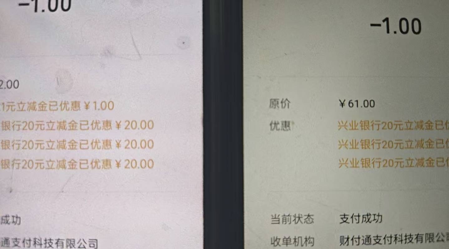 兴业

16 / 作者:梅西三度 / 