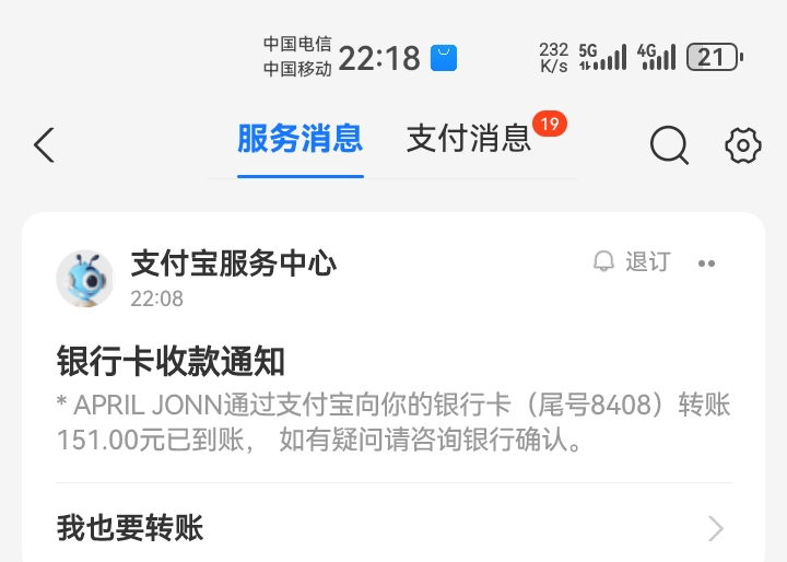 唉，真没那个命

35 / 作者:吼烦丶 / 