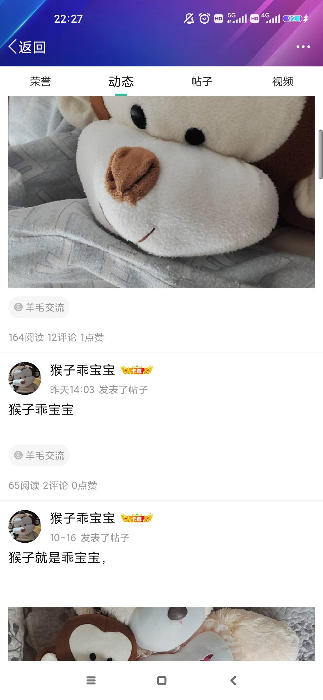我发现卡农好多脑子不正常的，就像这家伙是不是脑子有问题


76 / 作者:梦回大唐做王爷 / 