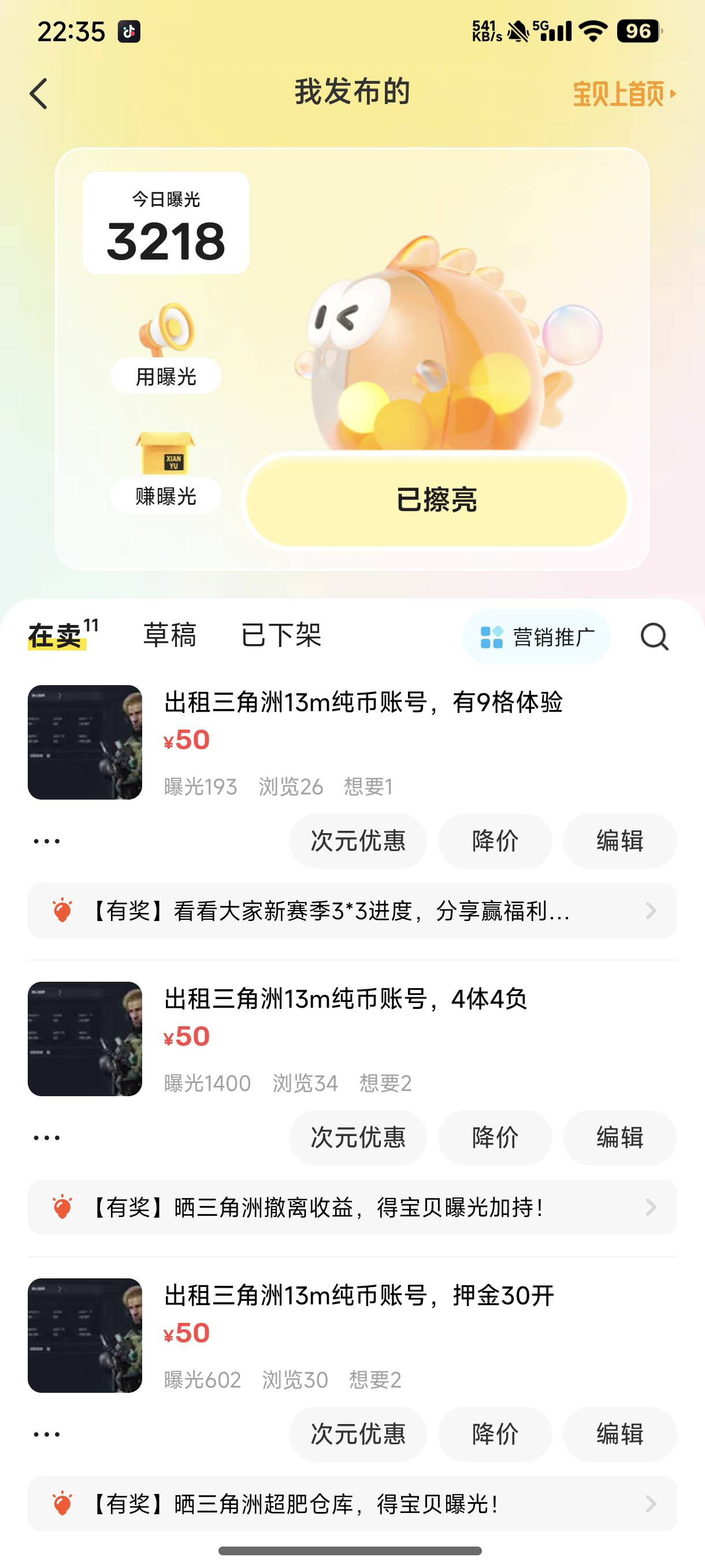 现在三角洲这么难租出去吗

73 / 作者:c09 / 
