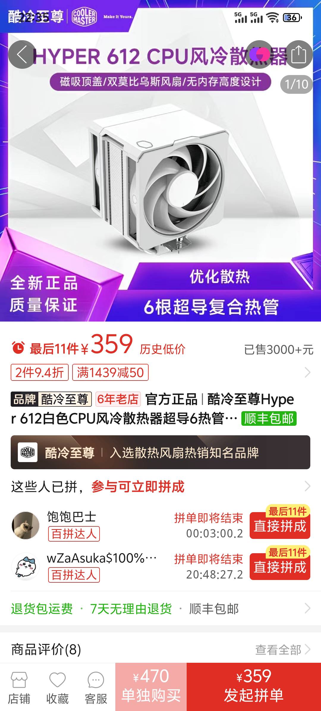 d5内存，以前八九百能买到，现在贩子回收都一千六七了

61 / 作者:梦幻满天星辰 / 