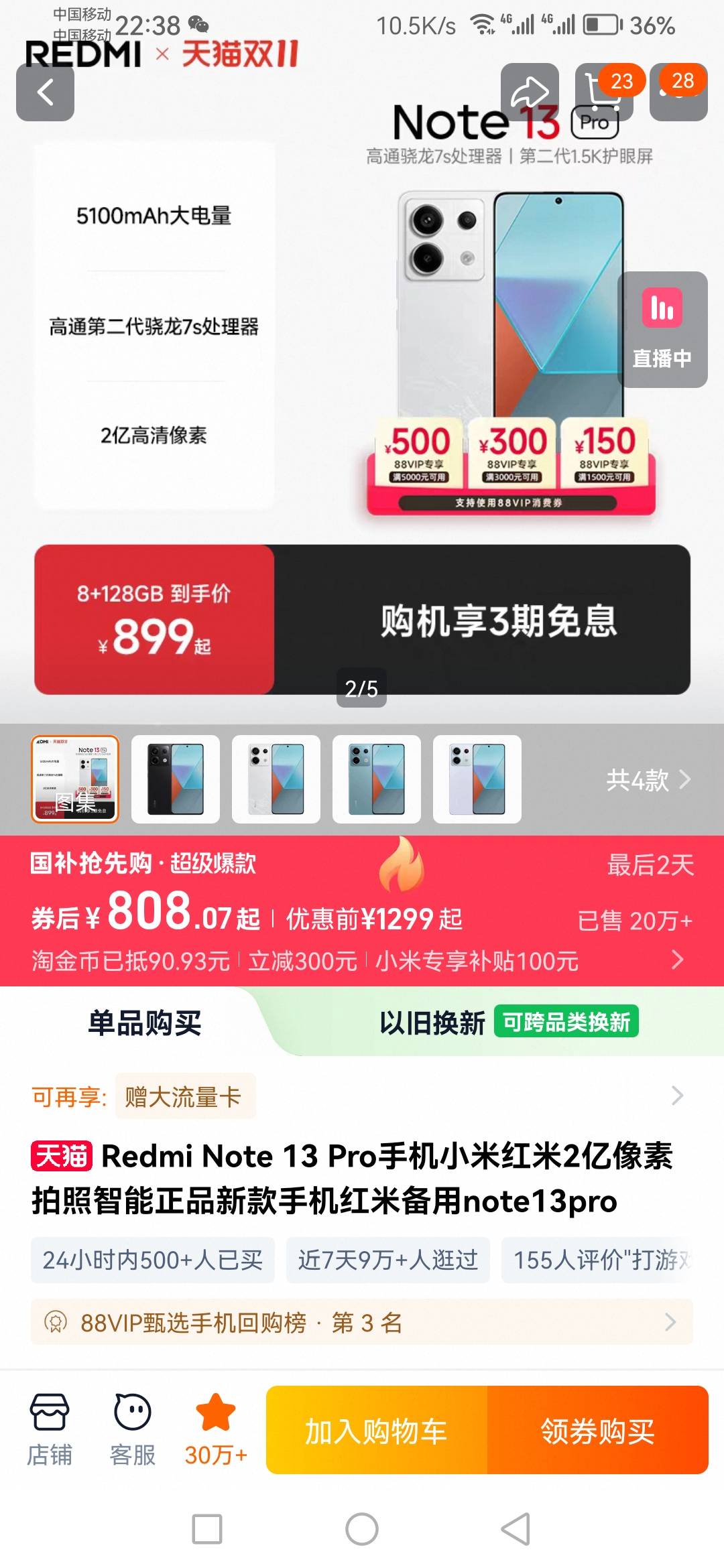 iqoo，红米，oppo，这三台买哪个好



14 / 作者:千年的女鬼 / 
