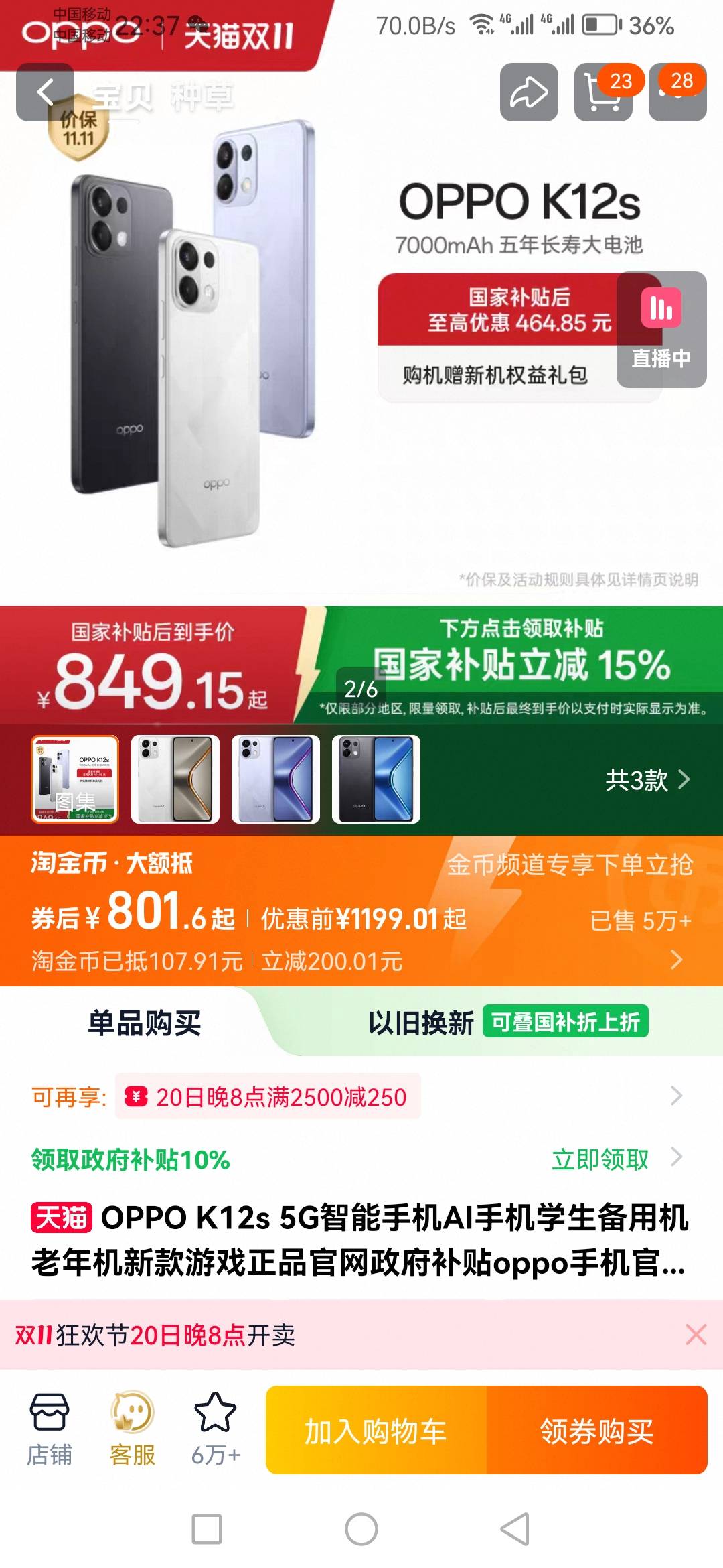 iqoo，红米，oppo，这三台买哪个好



30 / 作者:千年的女鬼 / 