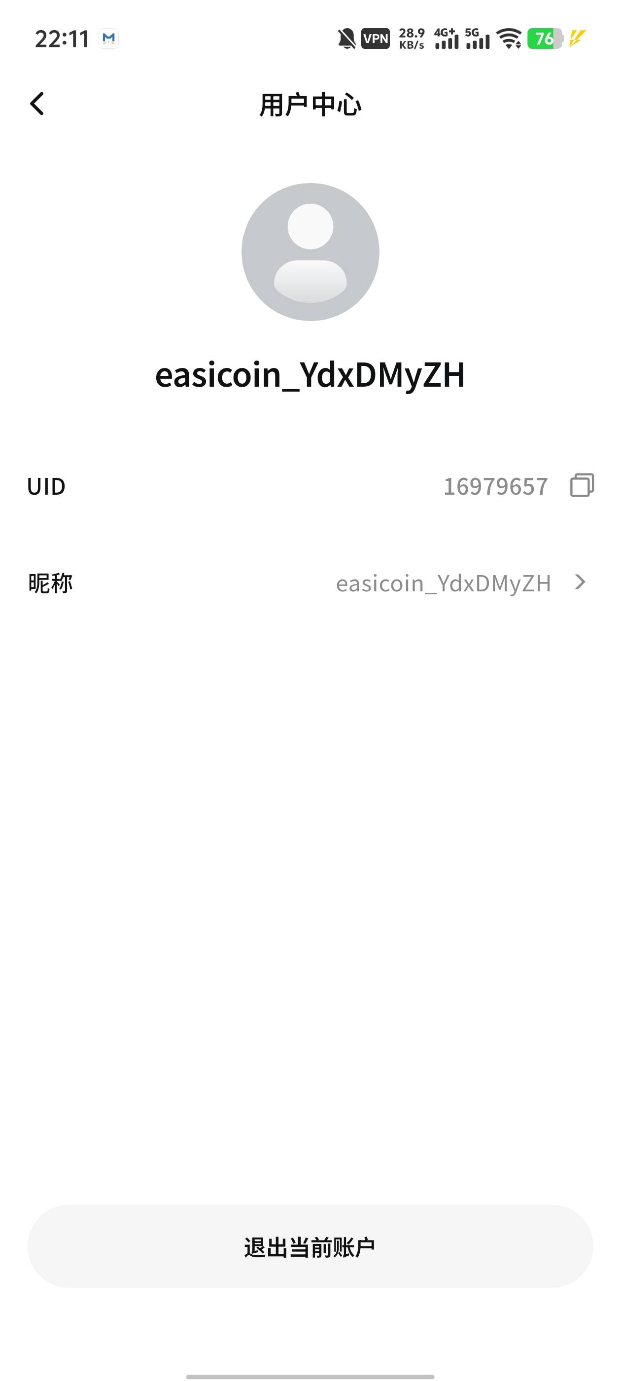 退出卡农，说到做到，永别老哥们，我们不见。

74 / 作者:卡农老姐丶 / 