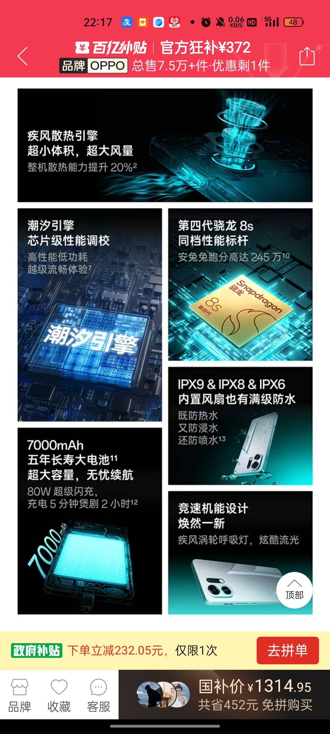 老哥们我放弃iqoo了，打算入手这个机子你们有用过这个机子的？随便买一个当挂壁机，这2 / 作者:回望Yuki / 