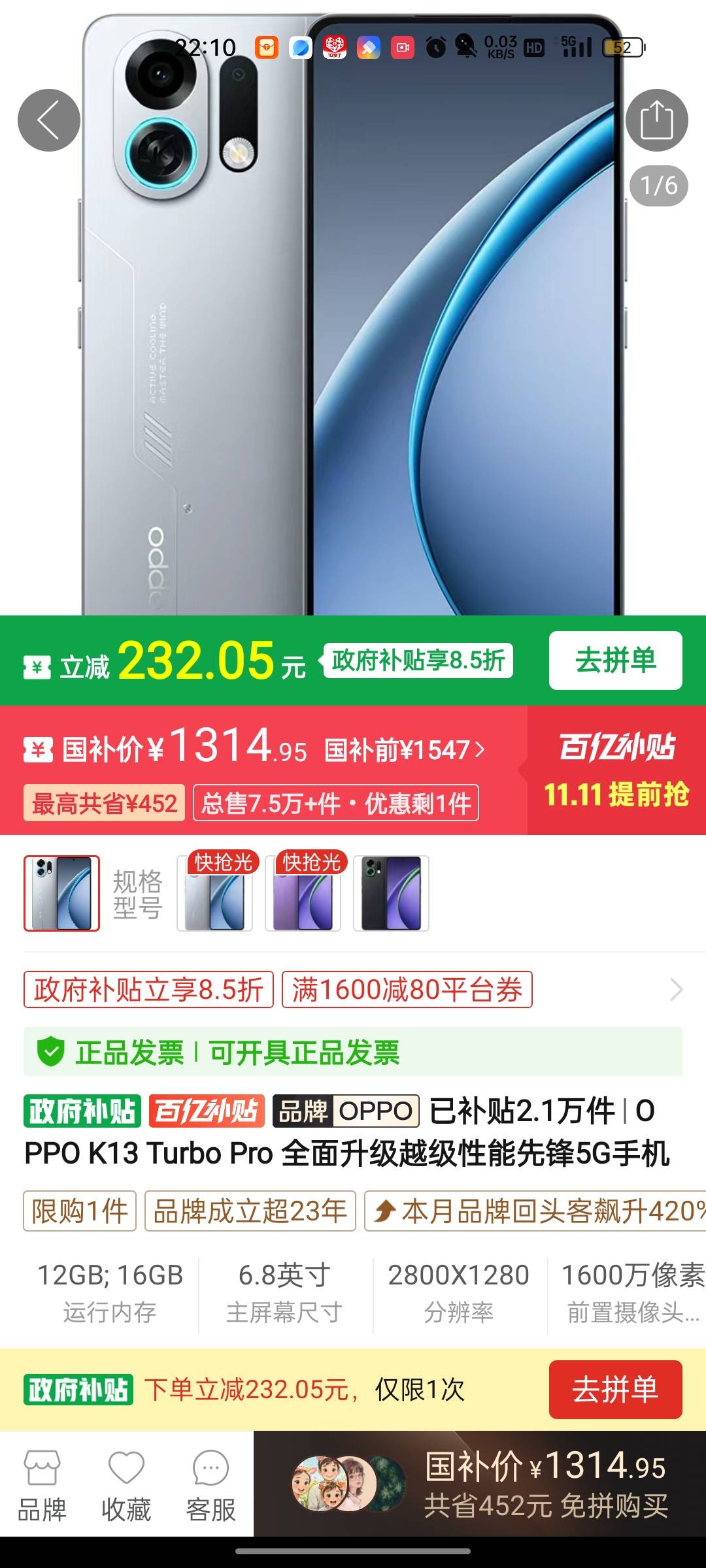 老哥们我放弃iqoo了，打算入手这个机子你们有用过这个机子的？随便买一个当挂壁机，这4 / 作者:回望Yuki / 