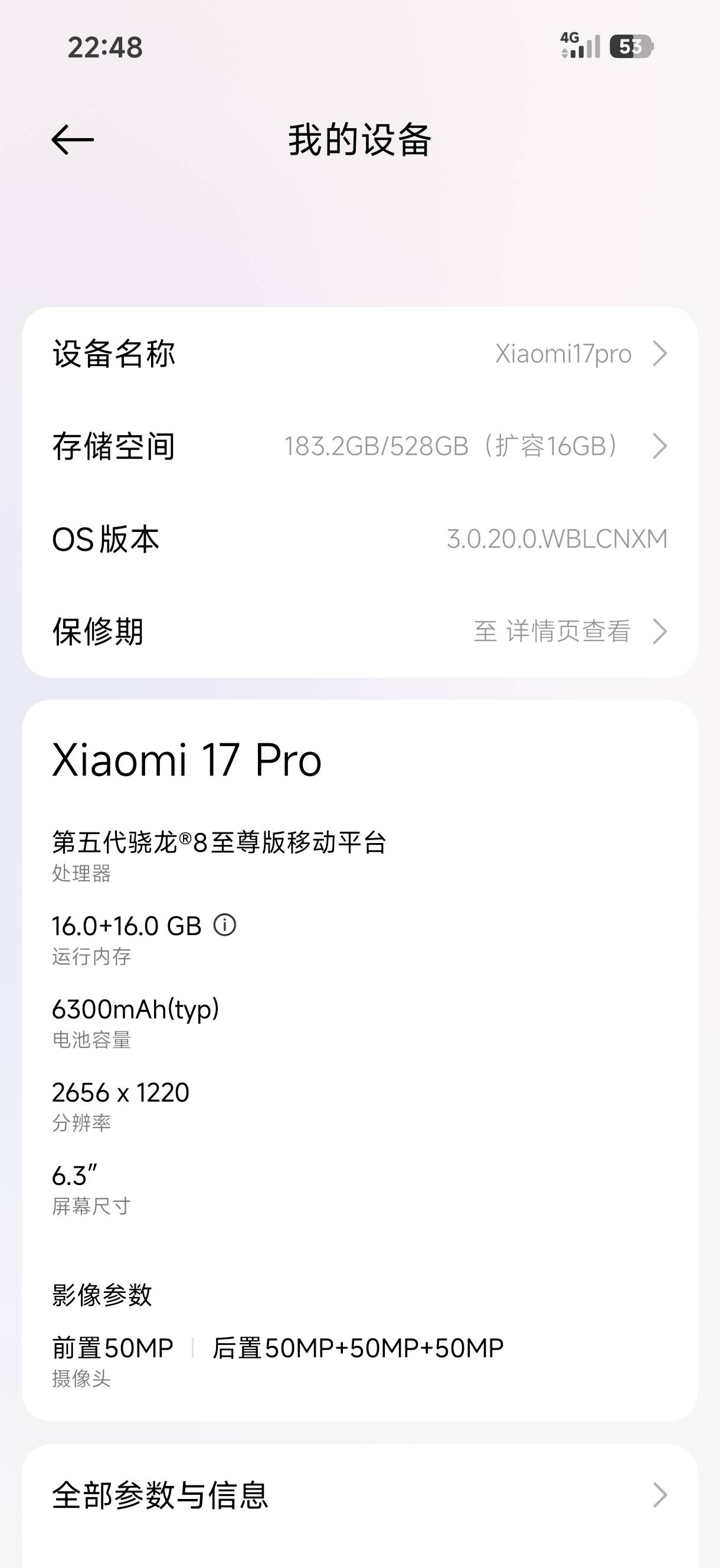 后悔死了买的小米17pro太烫了  

42 / 作者:随风~~ / 