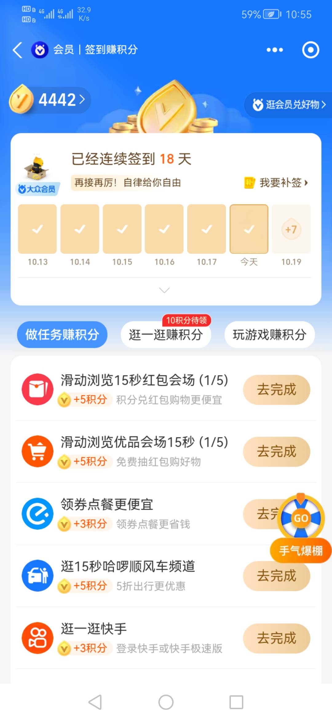 食之无味，弃之可惜，10点下班回来还得打半个多小时螺丝，不打又觉得亏了

38 / 作者:烫英涛 / 