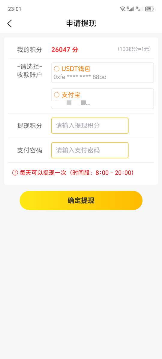 明天才能提了   

39 / 作者:卡农洛殇迷城 / 