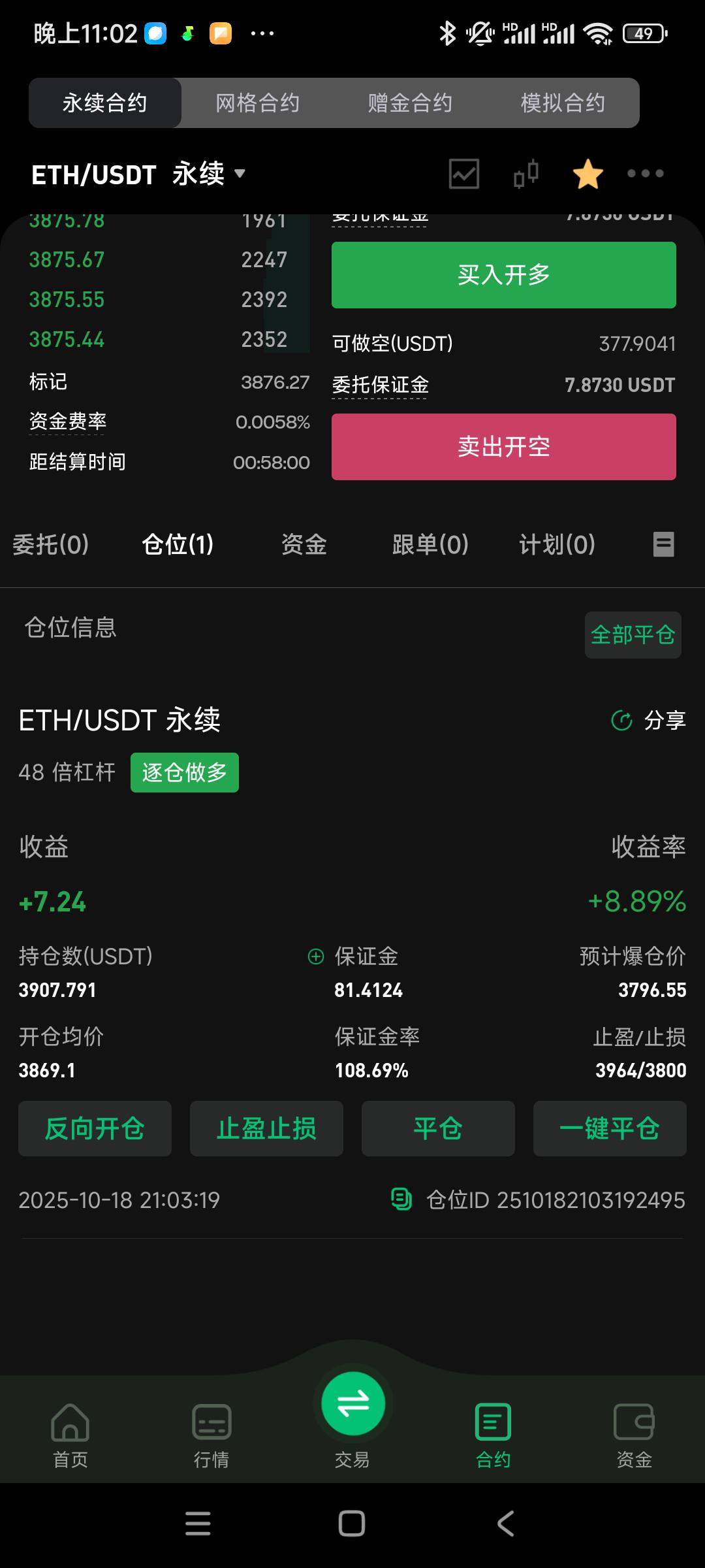 易币赠送的5U 打到12就可以提 两个号都到了 对刷出来 马上就成功了



57 / 作者:A电 / 