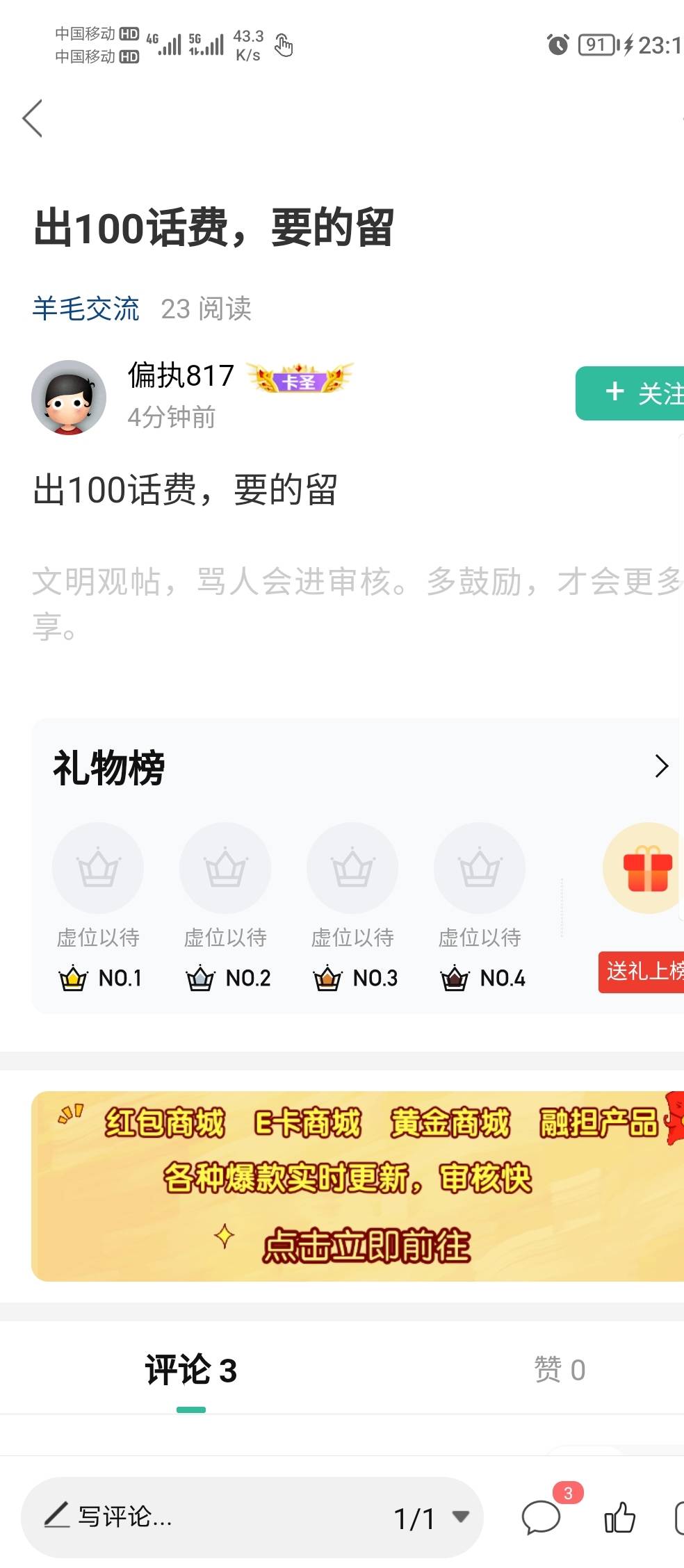 千万不要跟这傻狗交易。搞黑社会的

59 / 作者:神mir / 