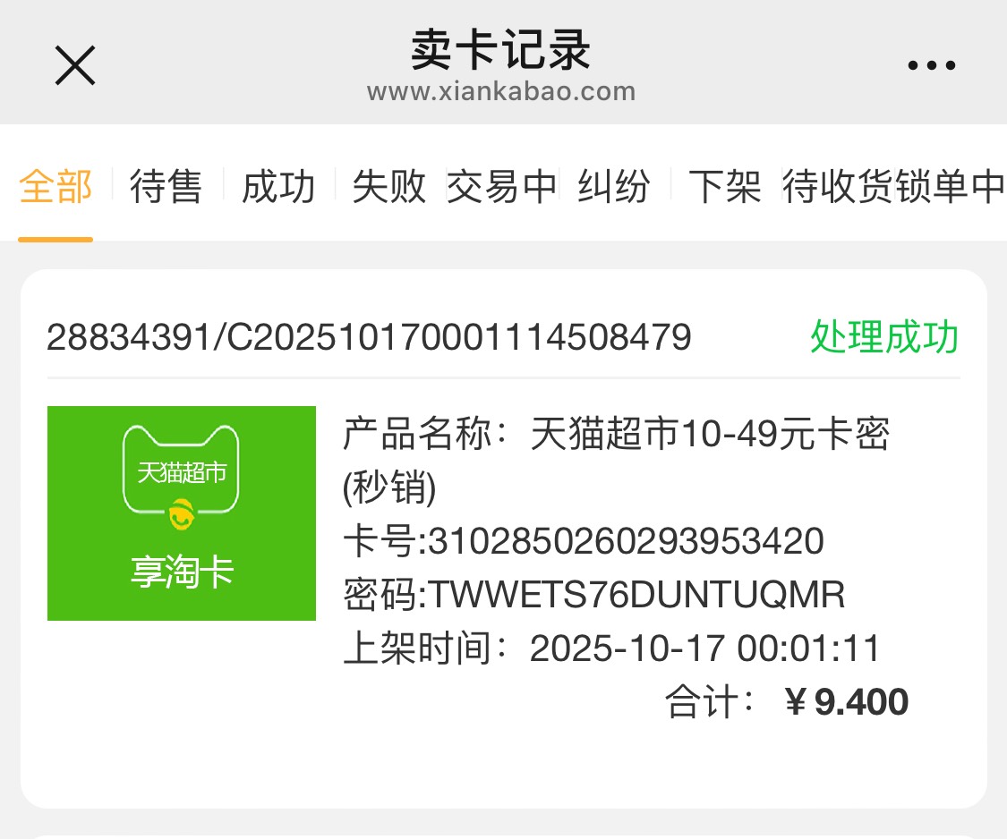 太好了 隔2天注销一次


36 / 作者:广东小帅哥 / 