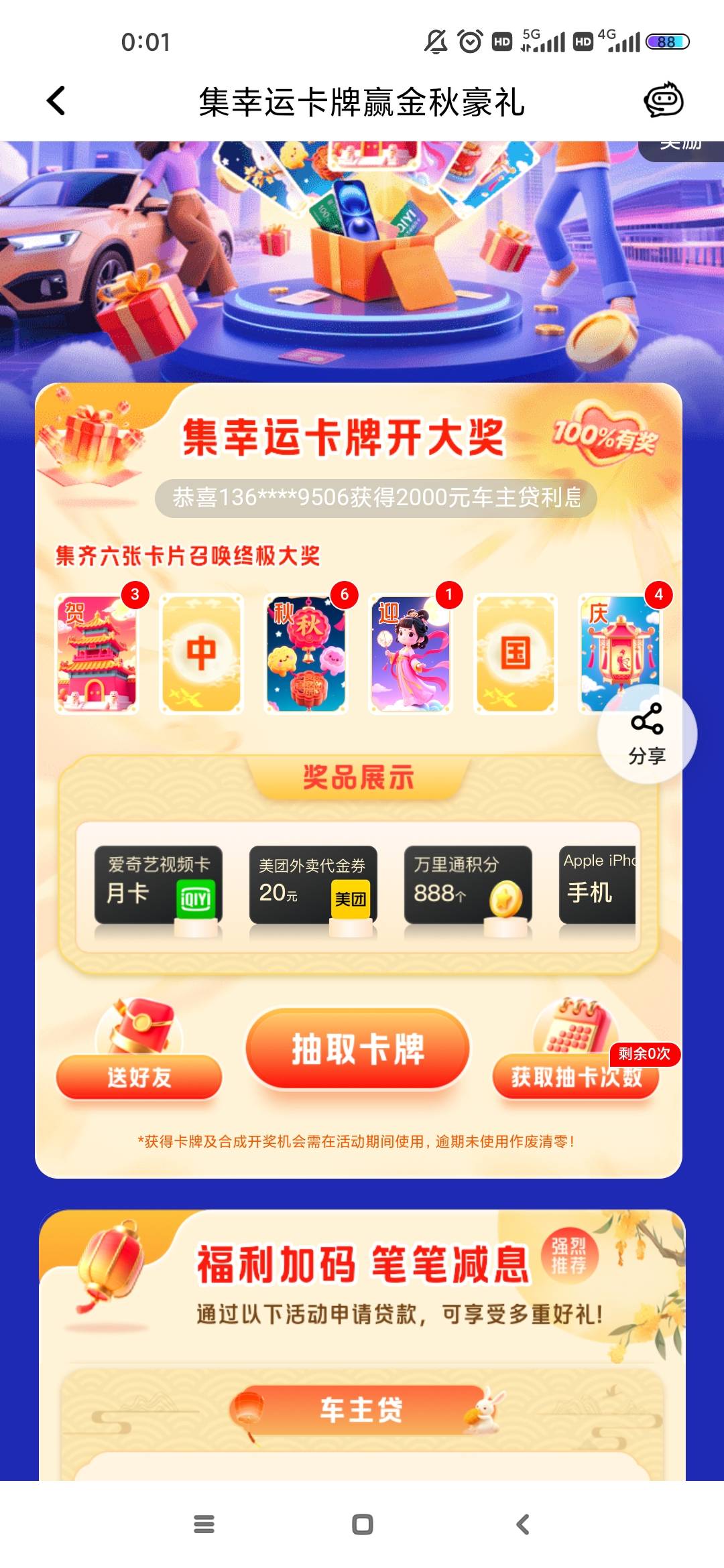 全是这玩意拉黑了

31 / 作者:几度梦回大唐☃︎ / 