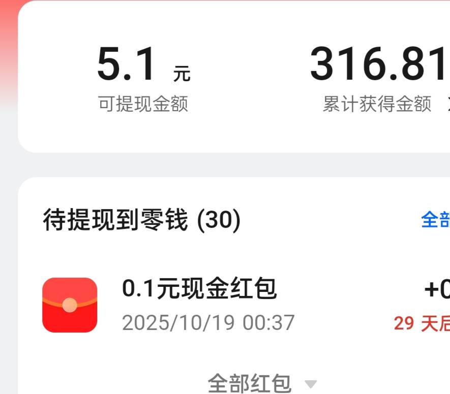 抽笑了，26次0.1

43 / 作者:五分钟领不到吗 / 