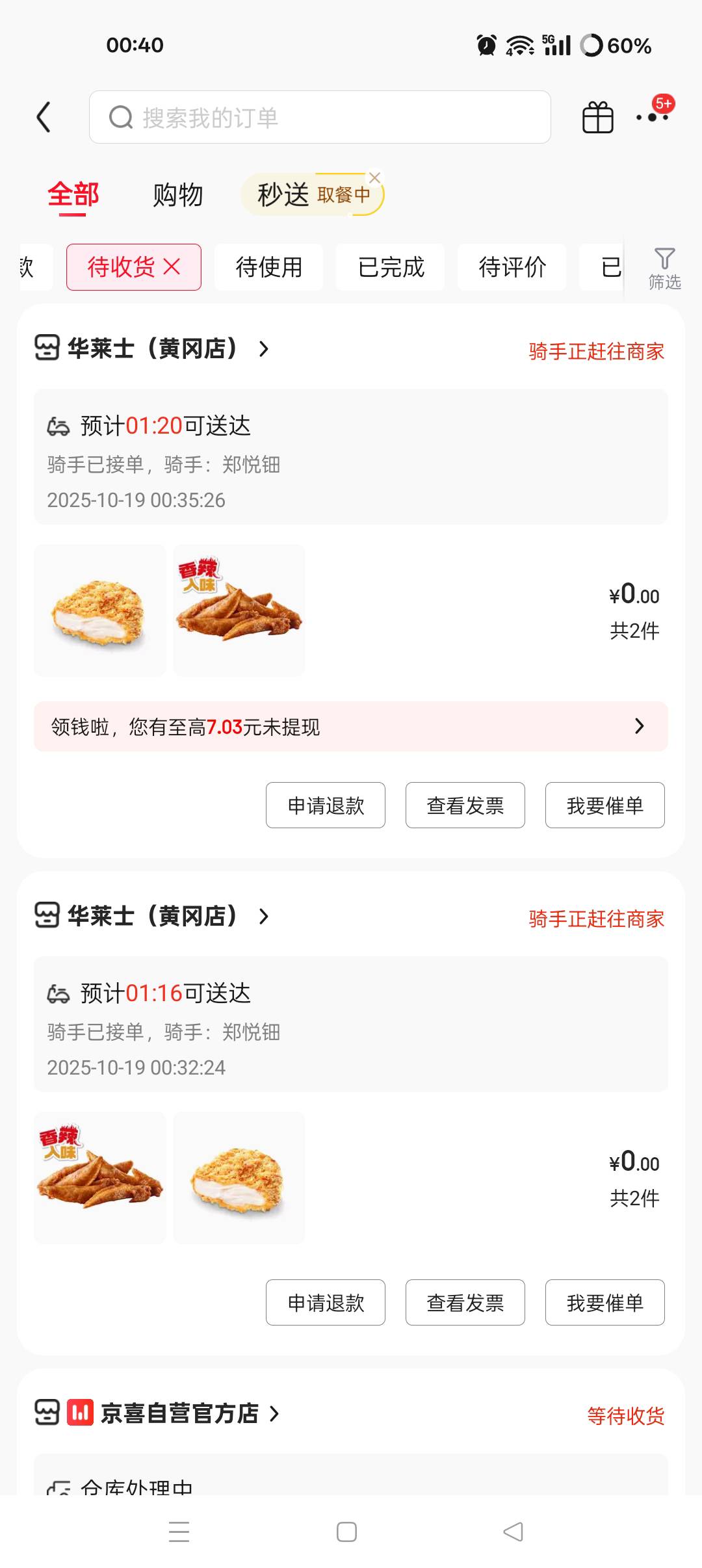 又有的吃了，载歌载舞

58 / 作者:ks77 / 