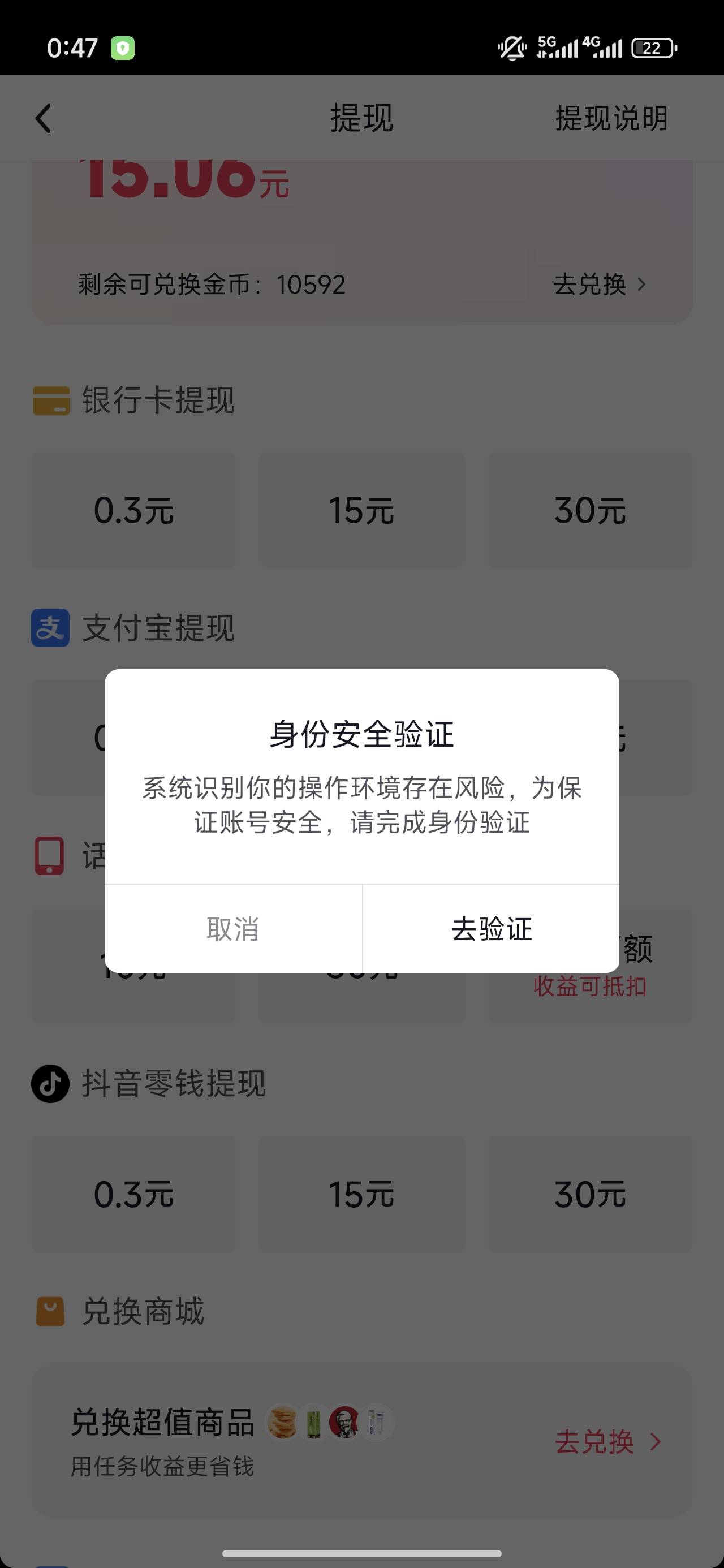 倒血霉 2个抖音都提不了 强制要实名 名额满了 怎么办

46 / 作者:我来抢你毛的 / 