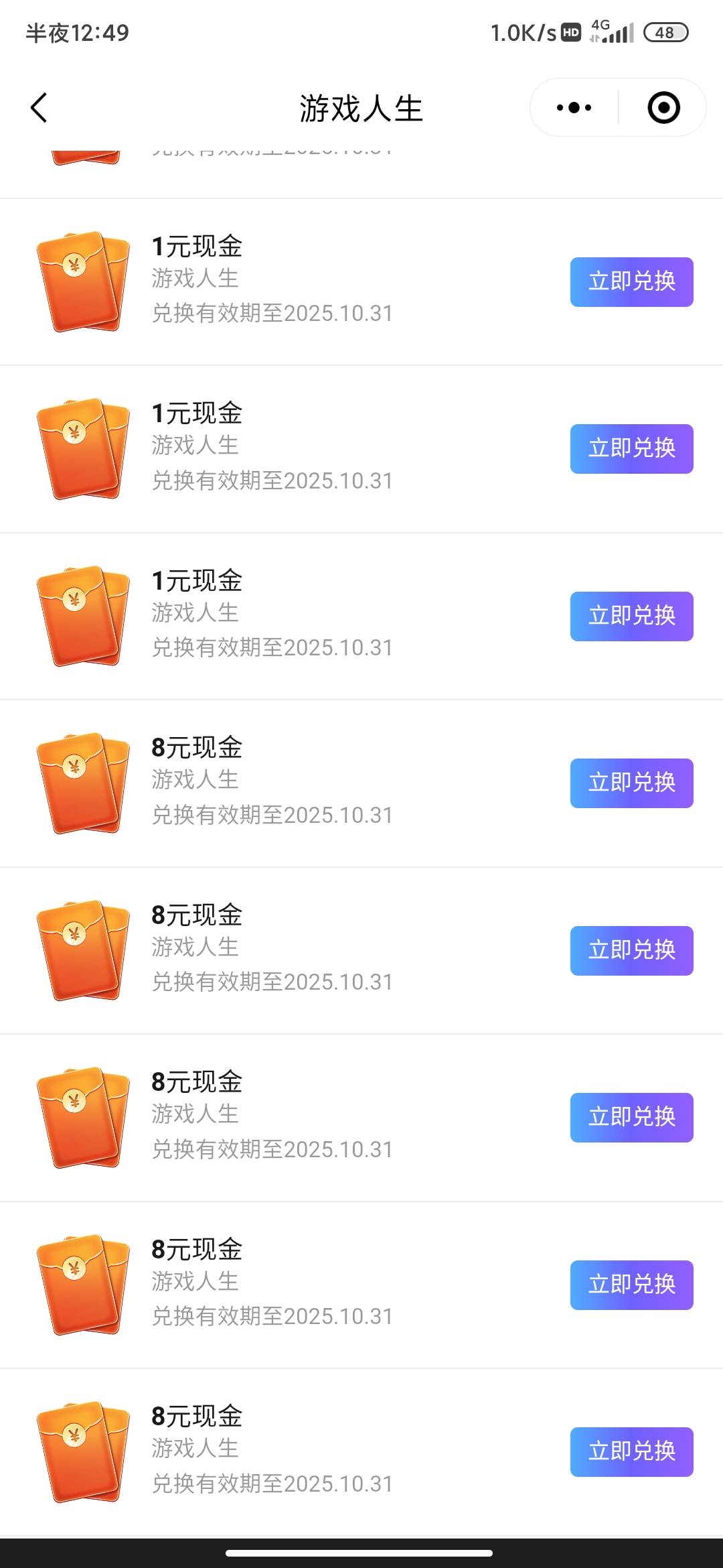 50毛初一毕业，10个掼蛋10个地下城回归号连登三天，刚好80个币换完所有现金



37 / 作者:锄禾-日-当午 / 