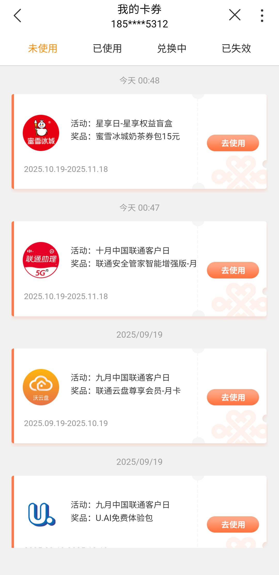 2中零，一毛不值


87 / 作者:亚索不是弟弟 / 