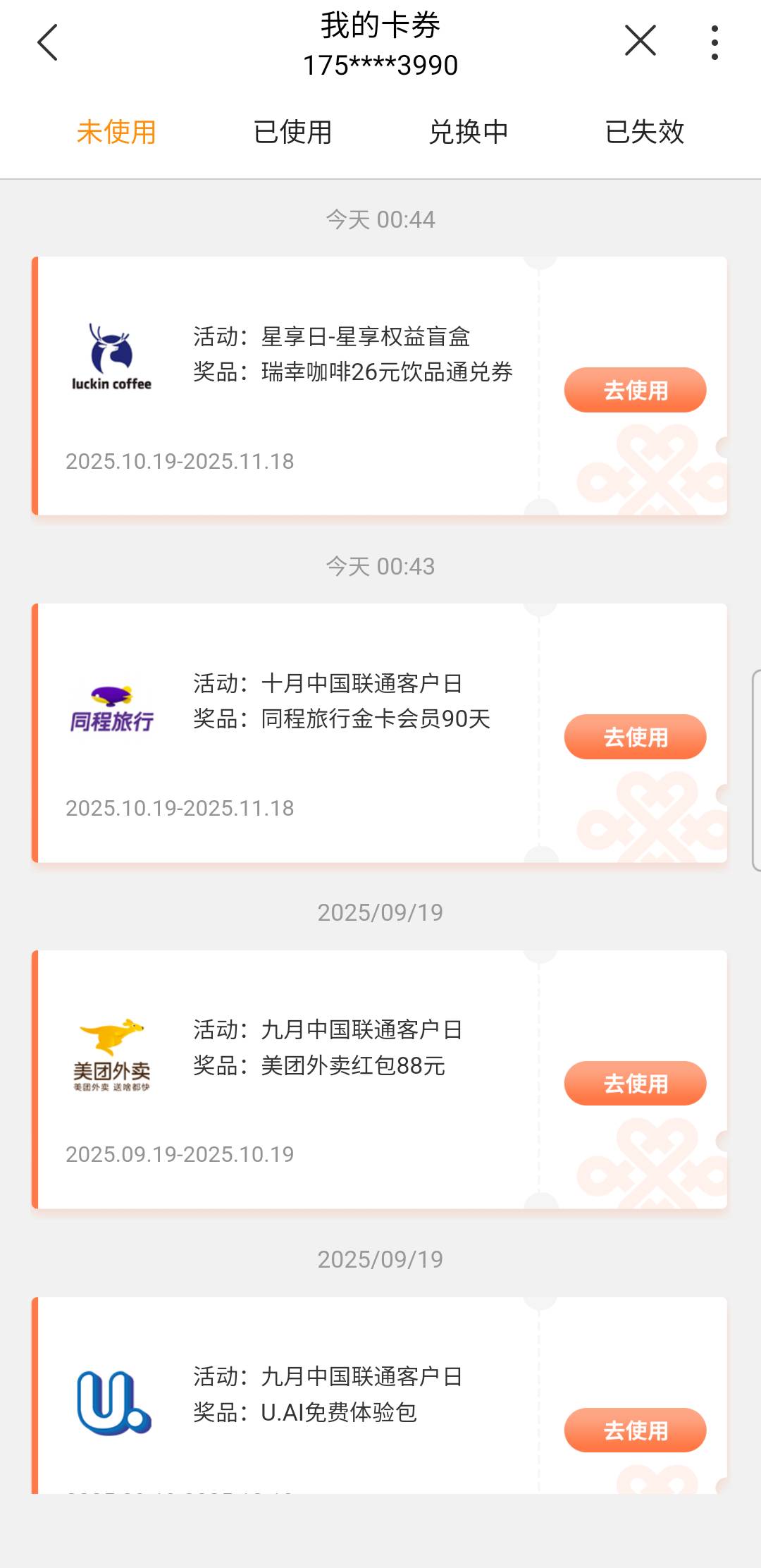 2中零，一毛不值


55 / 作者:亚索不是弟弟 / 
