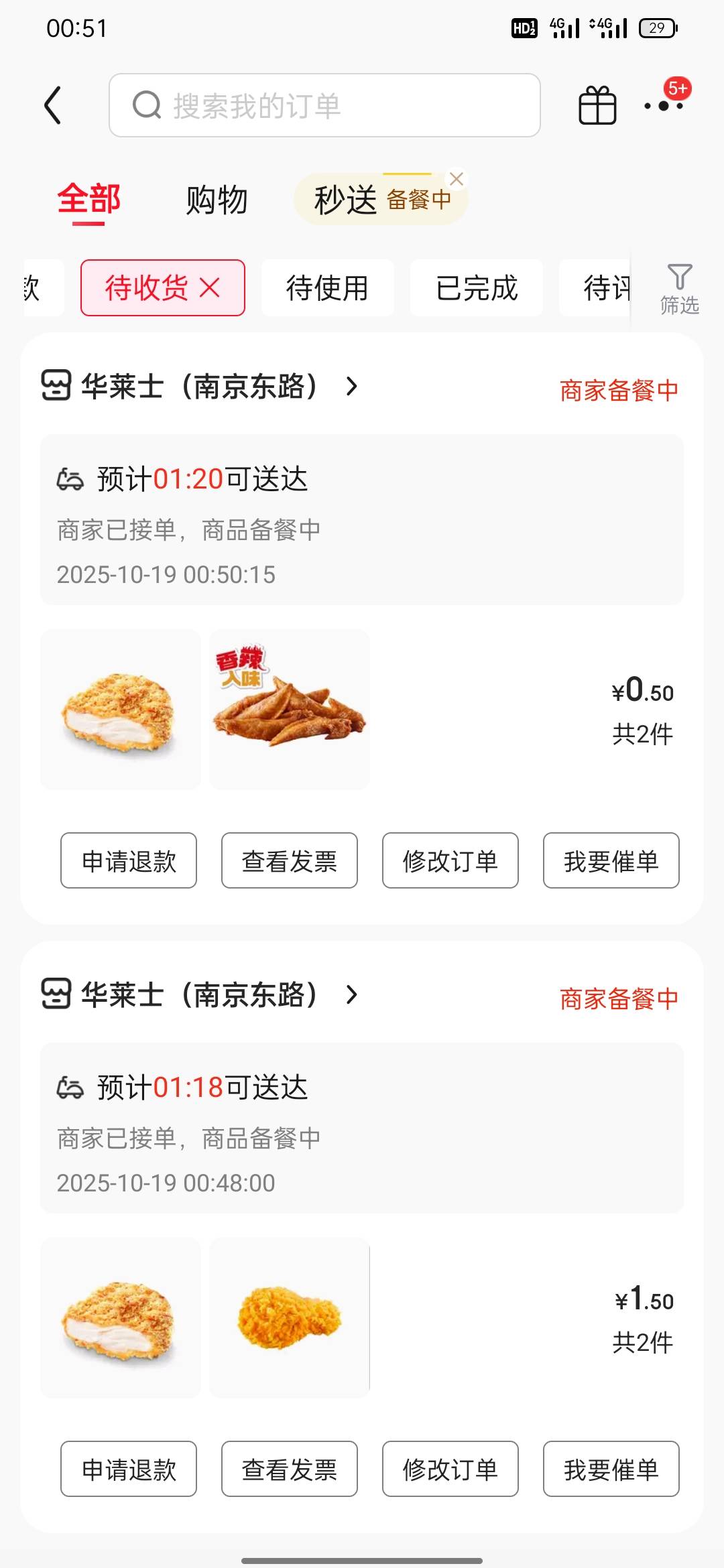 又有的吃了，载歌载舞

98 / 作者:天空的时候干你 / 