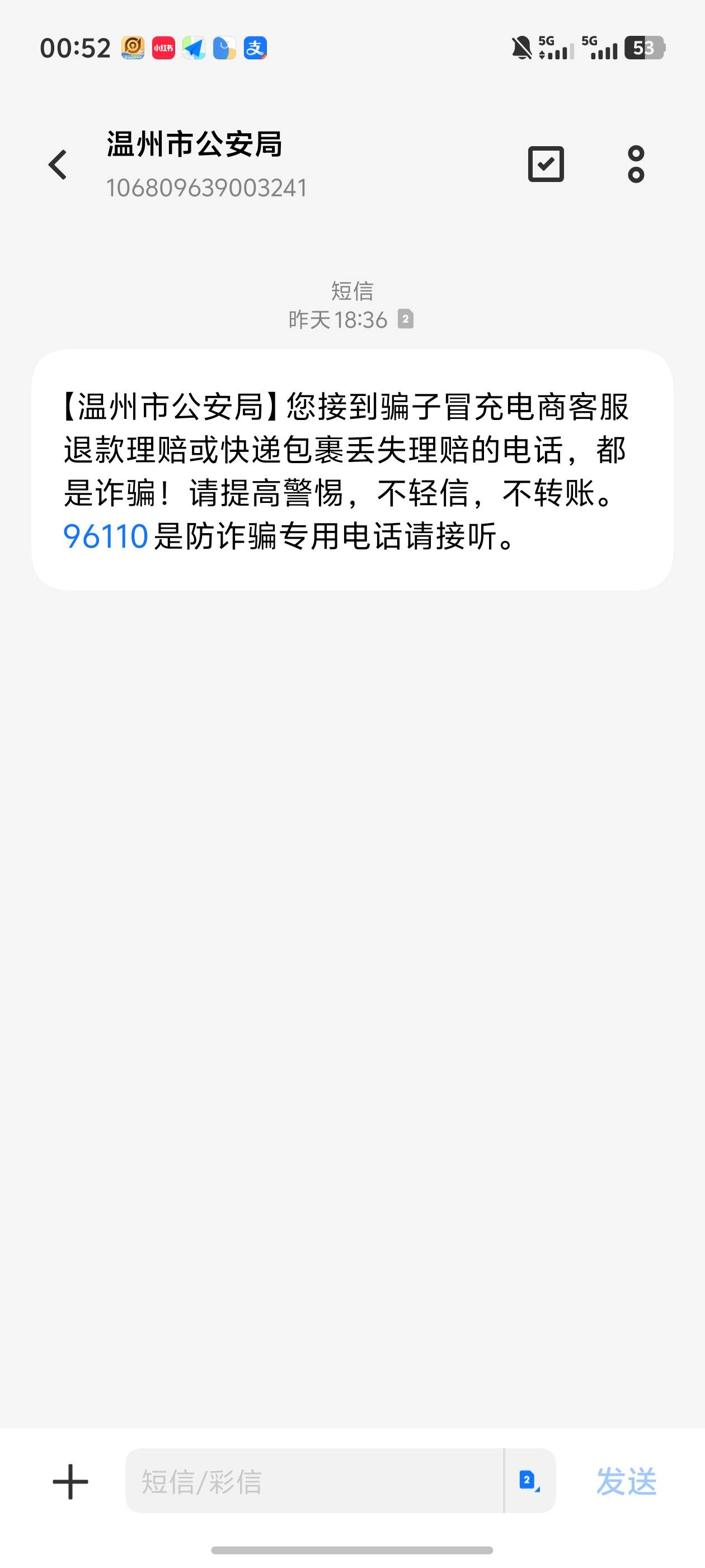 nm的，新办的号码，这个电话我也没接啊，怎么反诈轰炸我？




24 / 作者:卡农羊毛哥lq / 