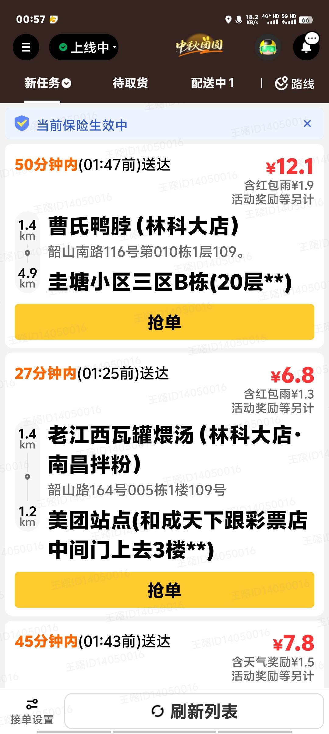 大毛速度冲废

87 / 作者:卡农第一美 / 