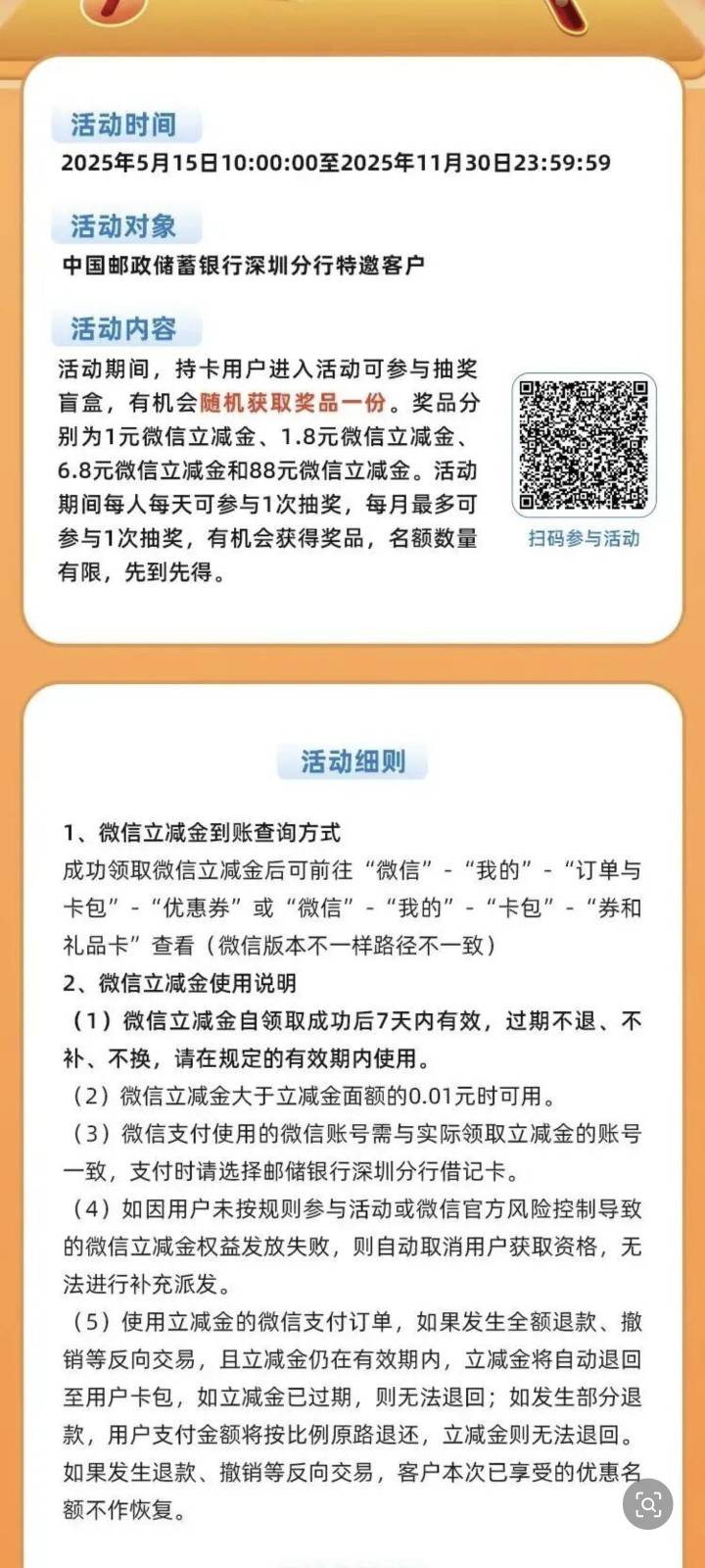 好运老哥去吧，不特邀

52 / 作者:卡农高富帅 / 