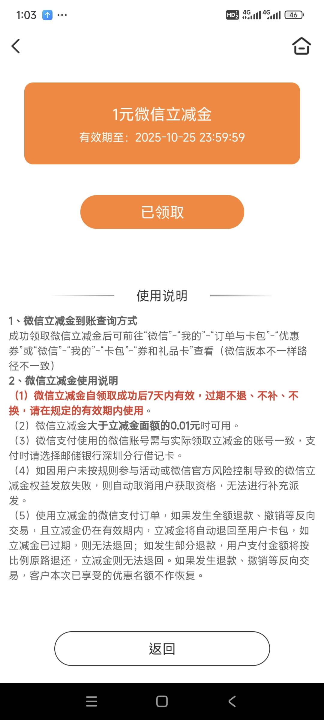 好运老哥去吧，不特邀

87 / 作者:我是小西西 / 