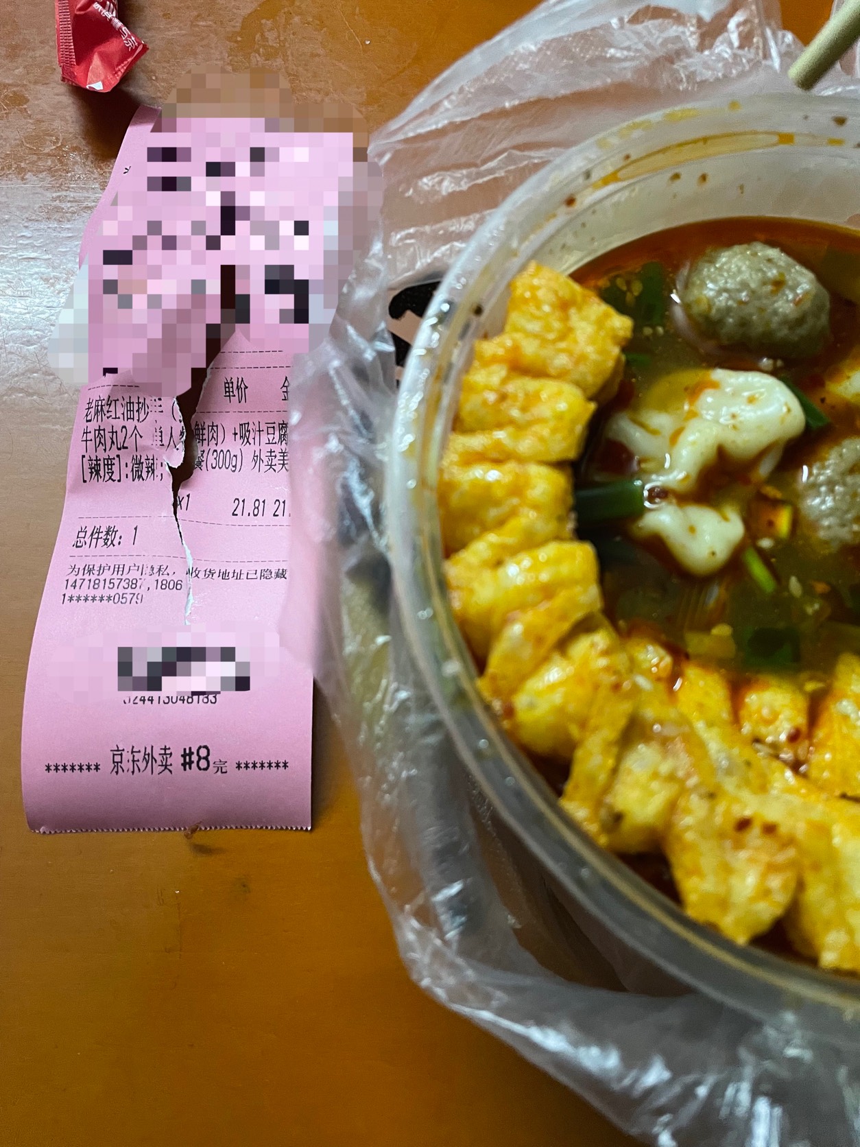现在都看不到优惠后的价格哎

97 / 作者:以後早點睡 / 