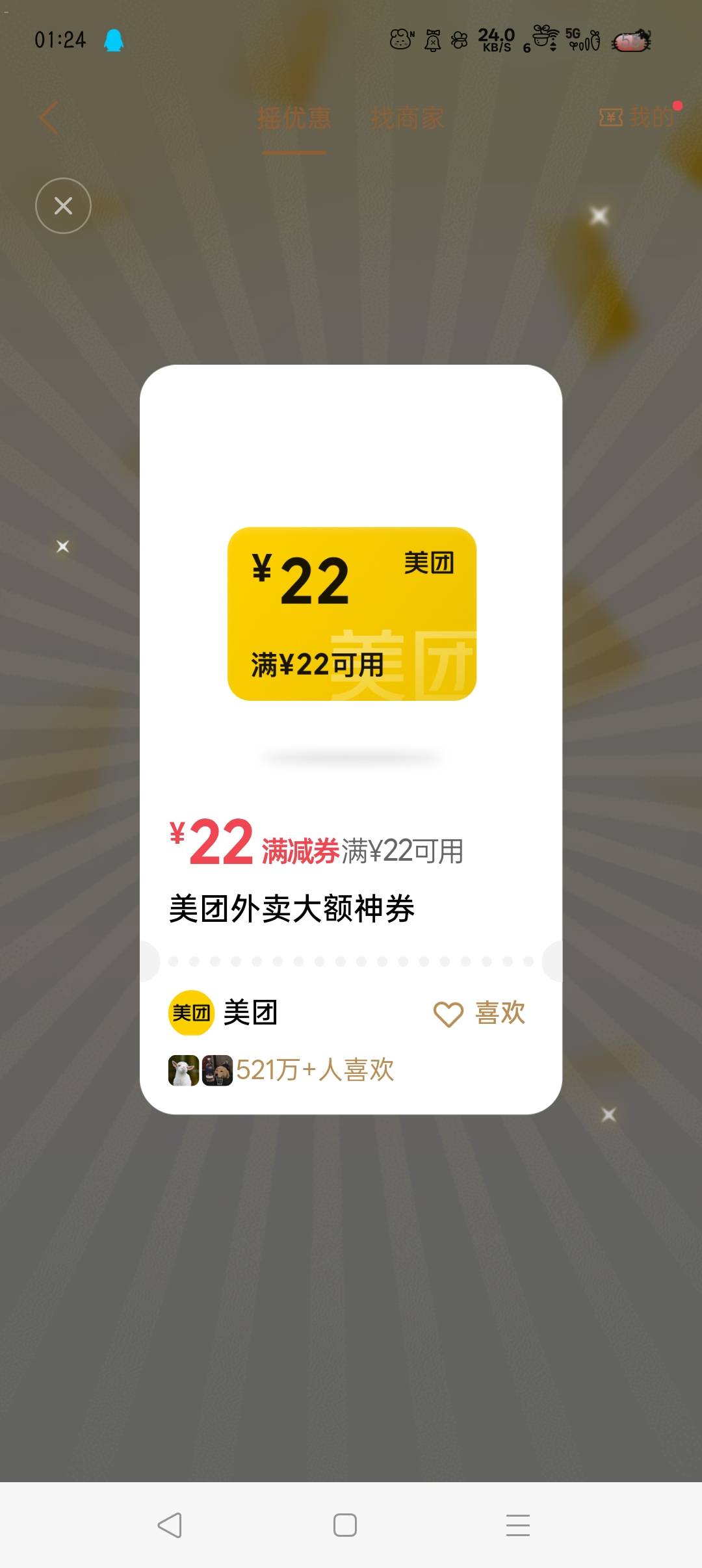 白P了

19 / 作者:沈兰舟备用 / 