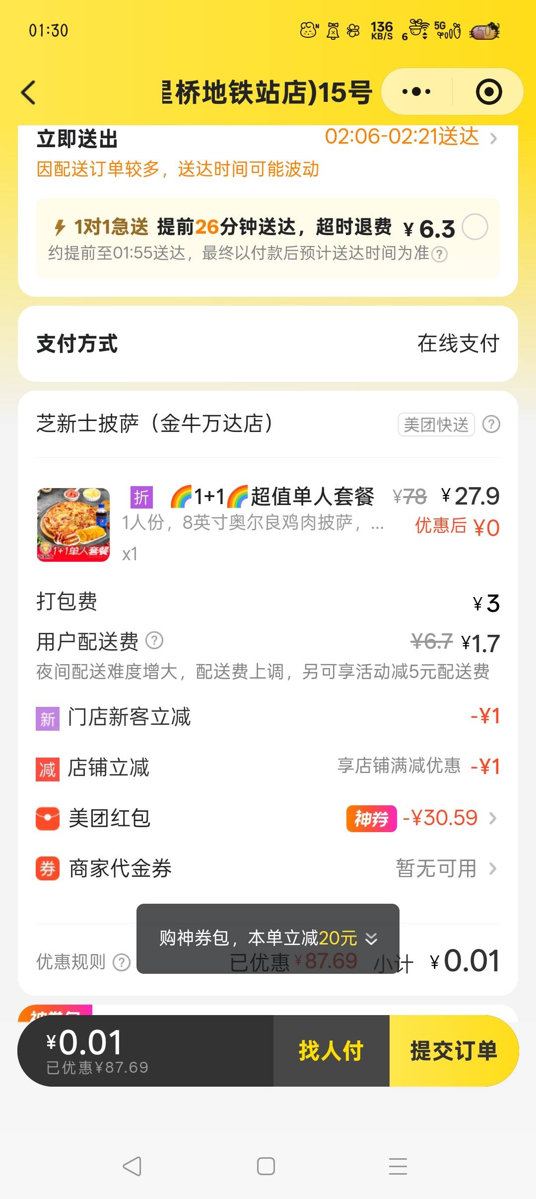 白P了

60 / 作者:沈兰舟备用 / 