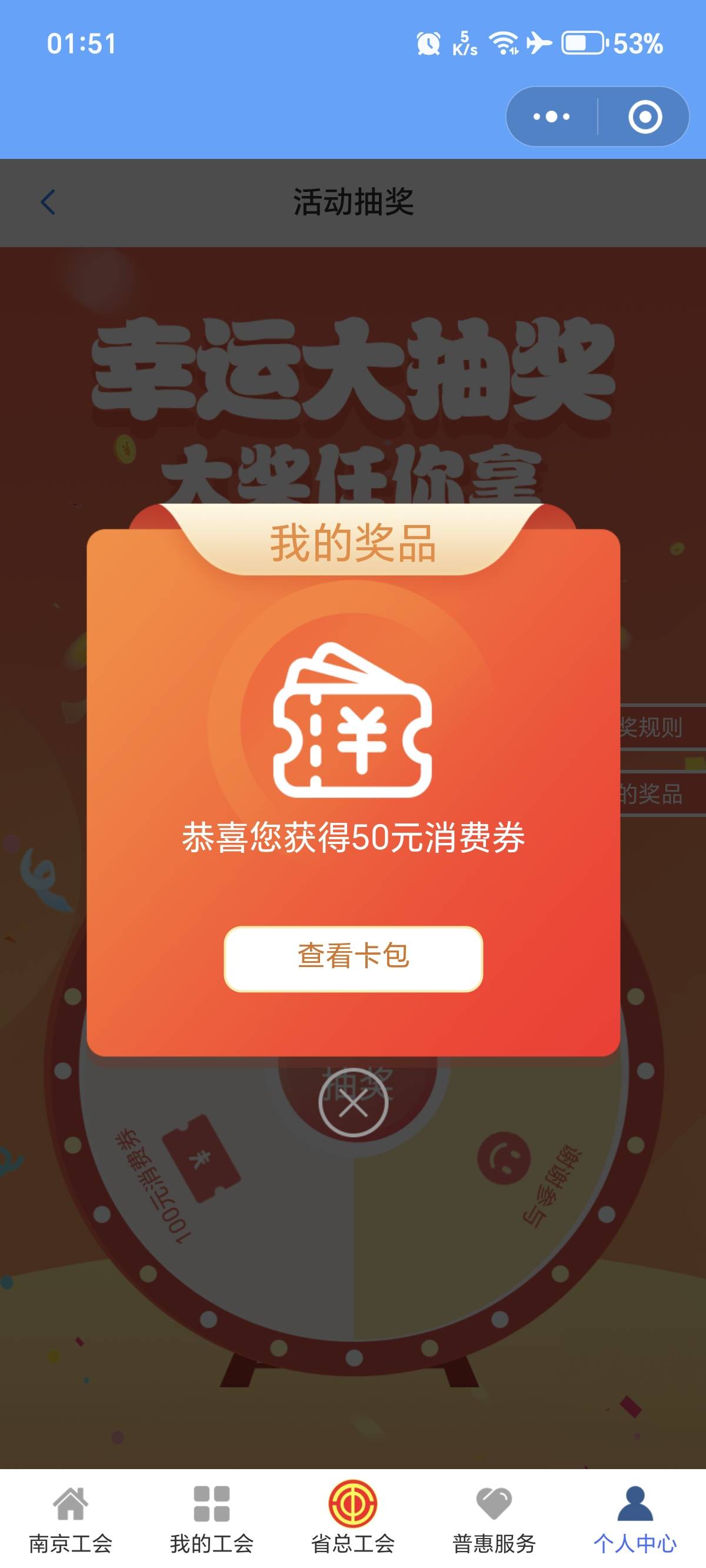 终于中了

10 / 作者:棉花糖y / 