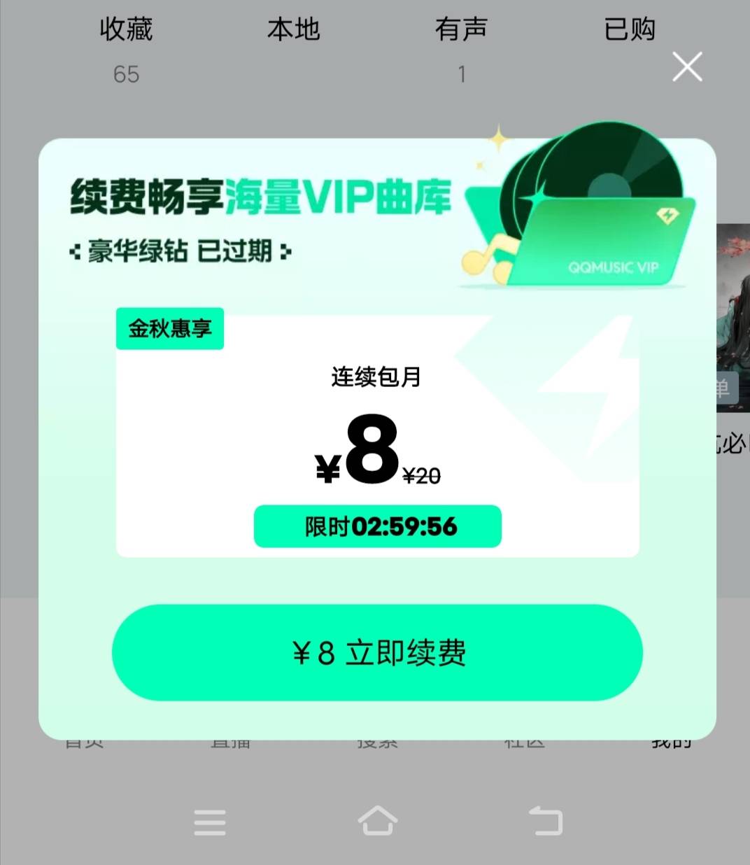 8毛有没有老哥

19 / 作者:爆扣 / 