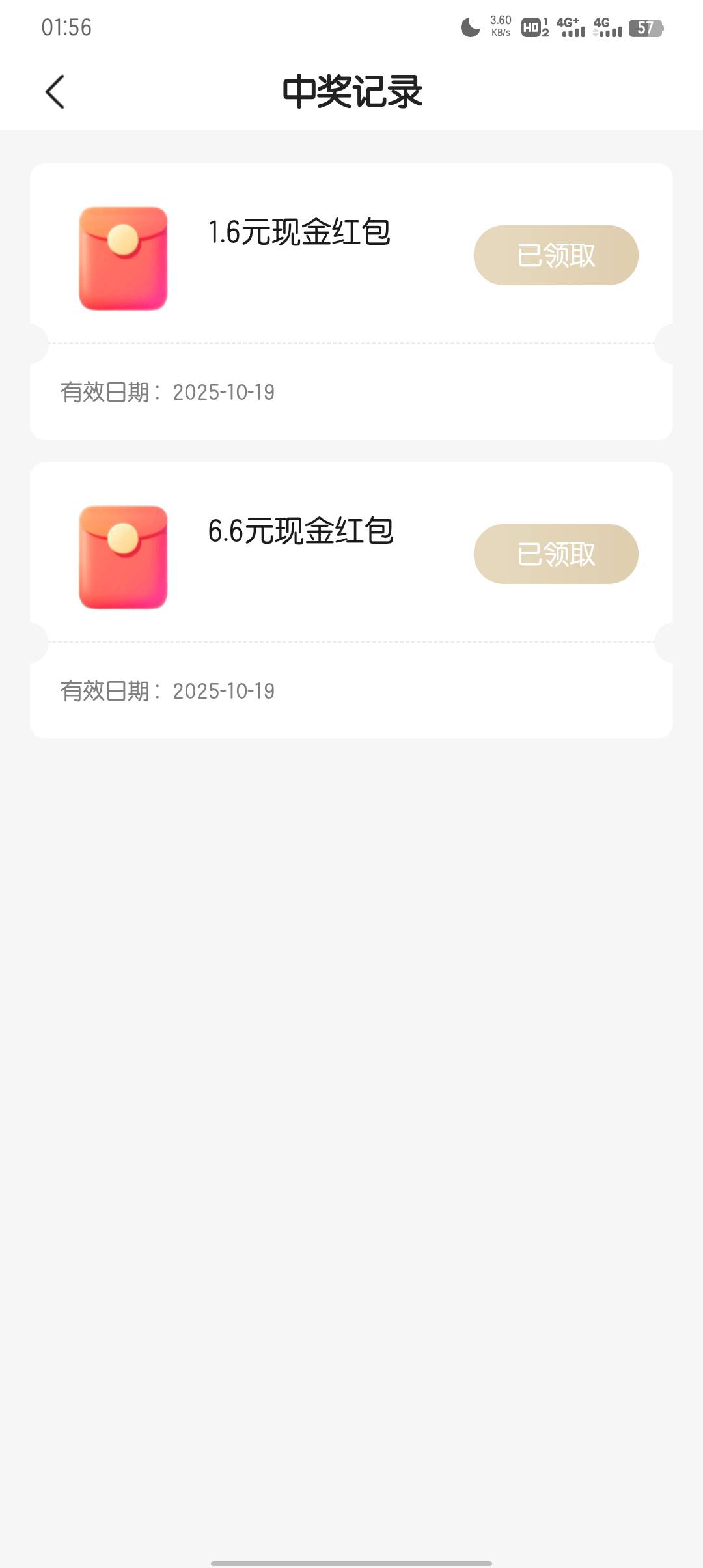 抽了8毛，谢谢老哥

35 / 作者:大东159 / 