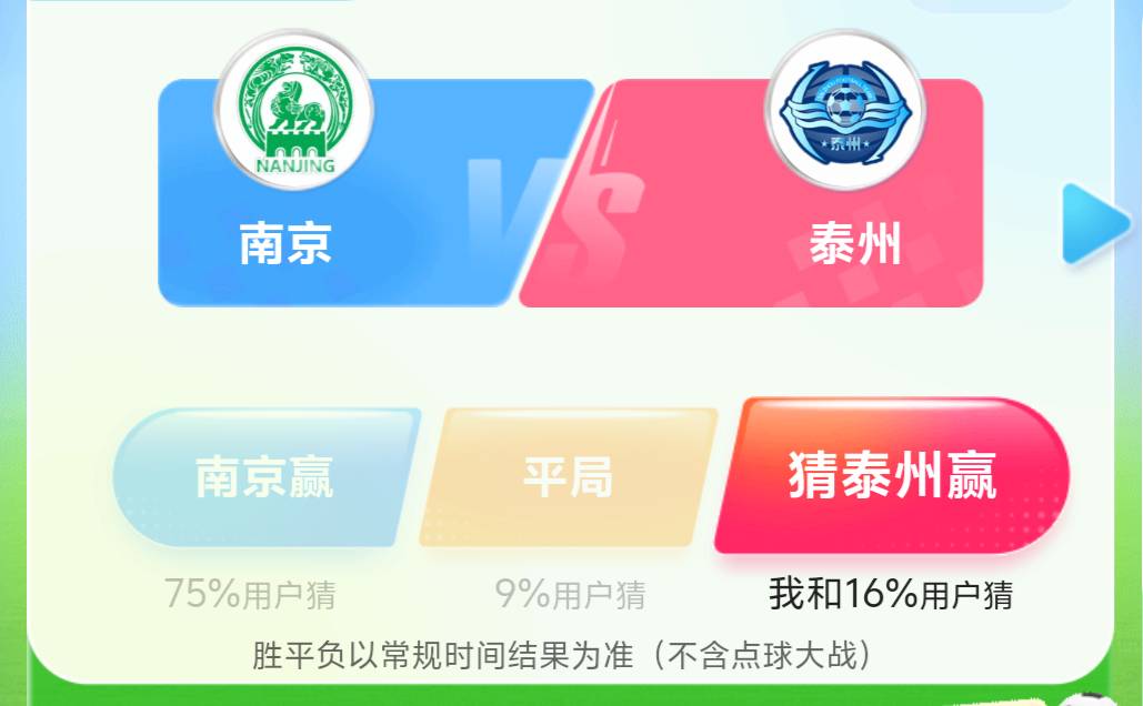 猜对了。


59 / 作者:我爱你呀456 / 