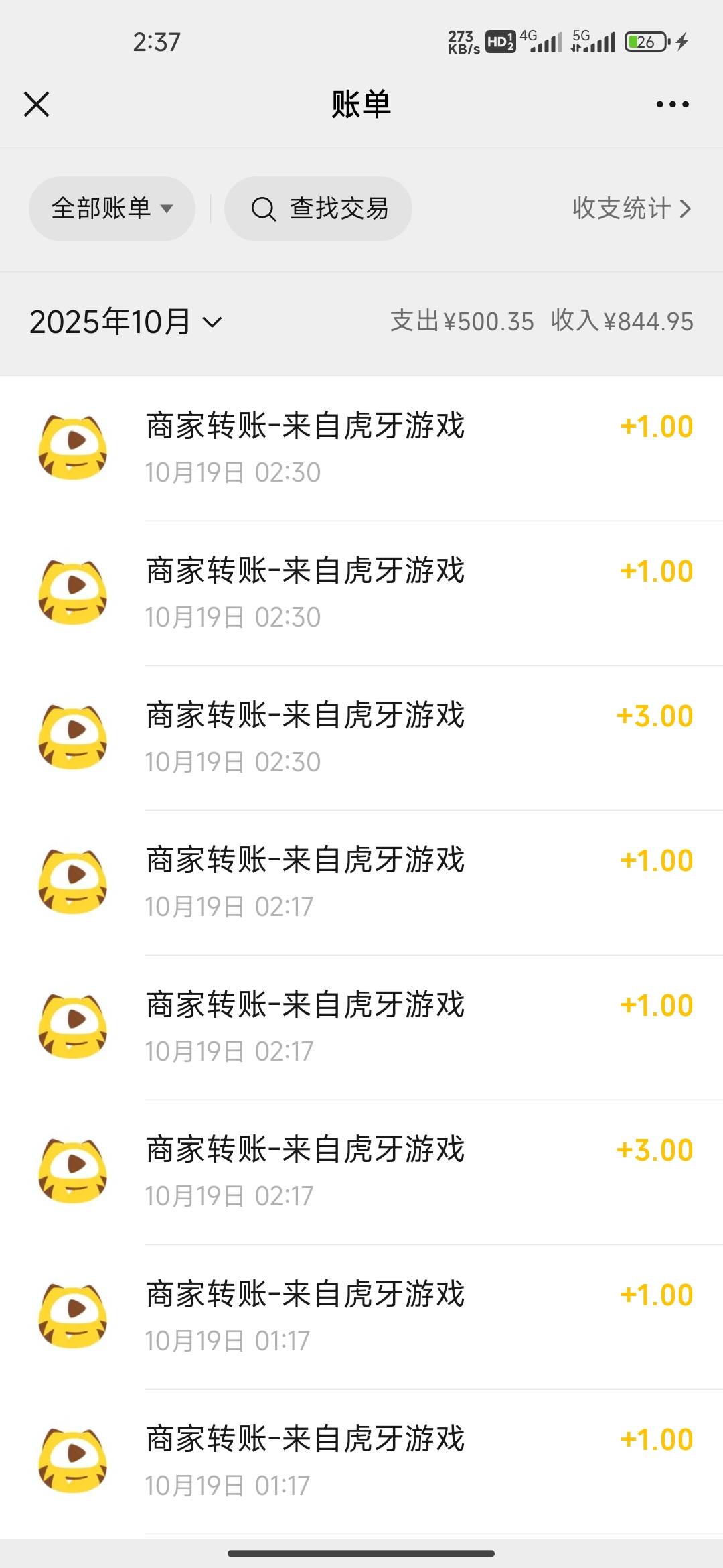 累了 毁灭吧 初一十次5块 就打了五次，接码风险号太多了

85 / 作者:我的生活你的梦i / 