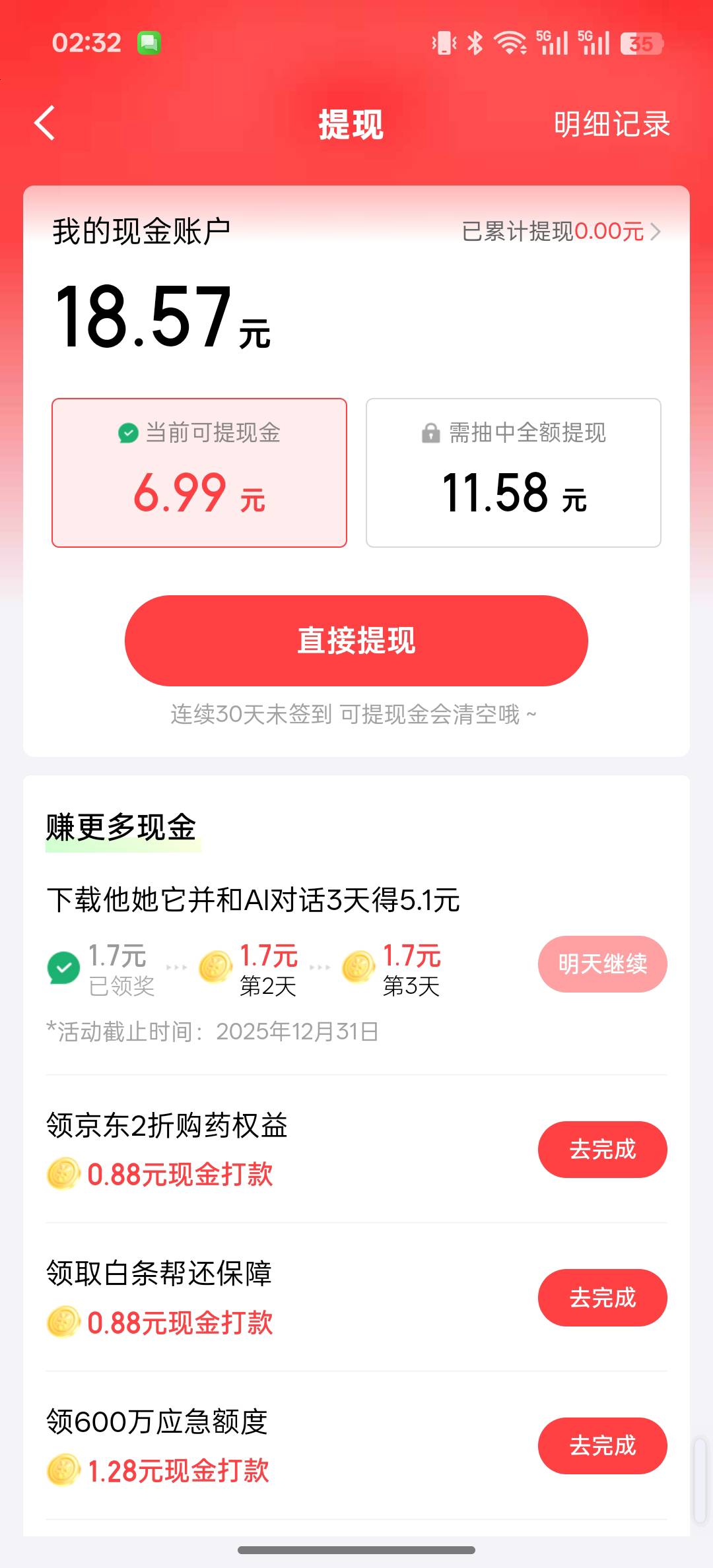 东子申请保险


39 / 作者:Myc。 / 