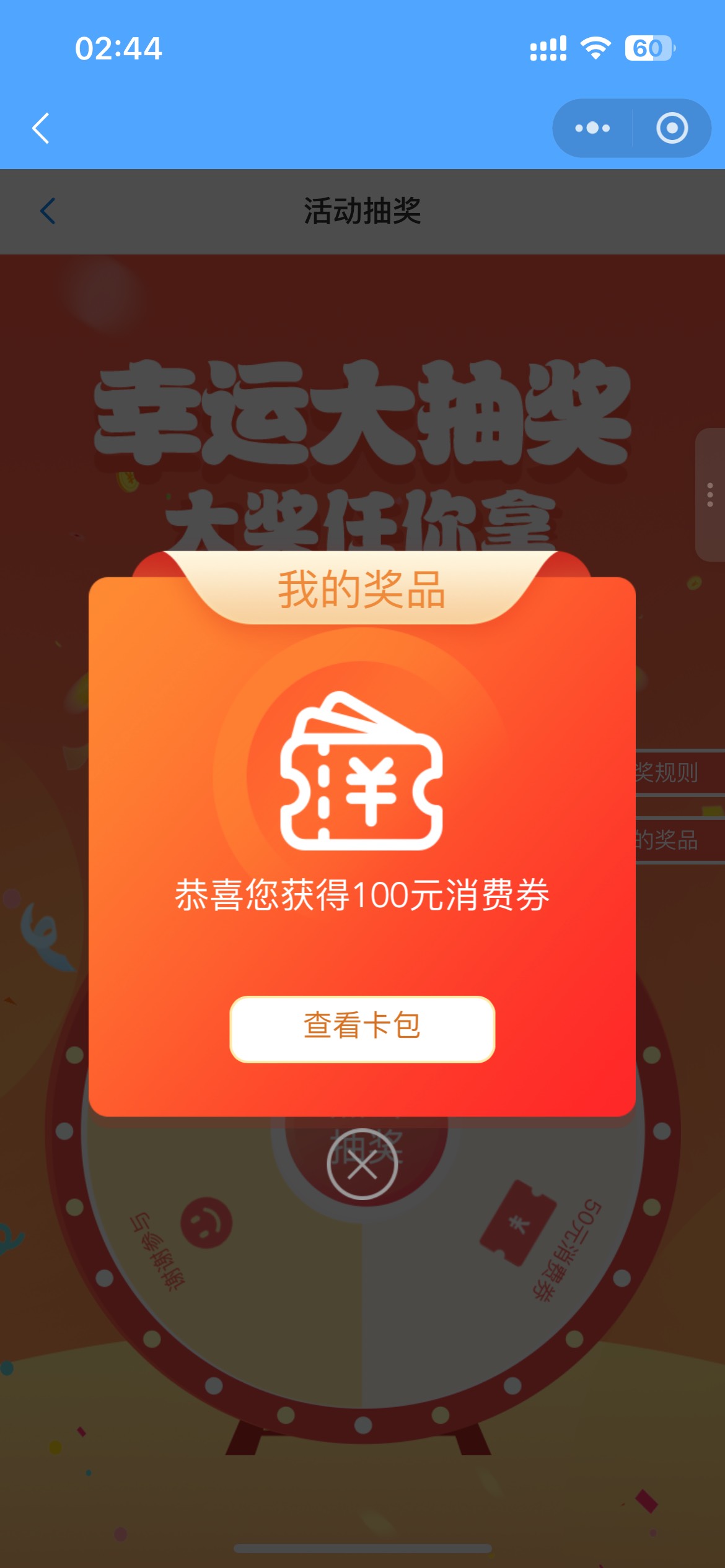也是中了

1 / 作者:清风徐来19 / 