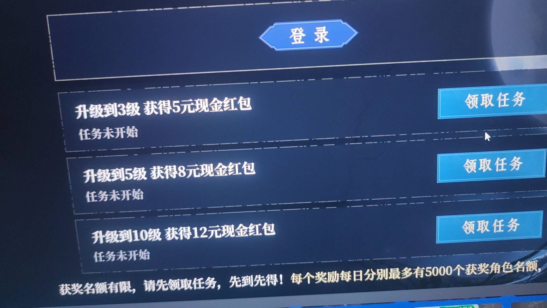 燕云25现金红包，20出，没绑定过微信的来

10 / 作者:.在d就跳楼 / 