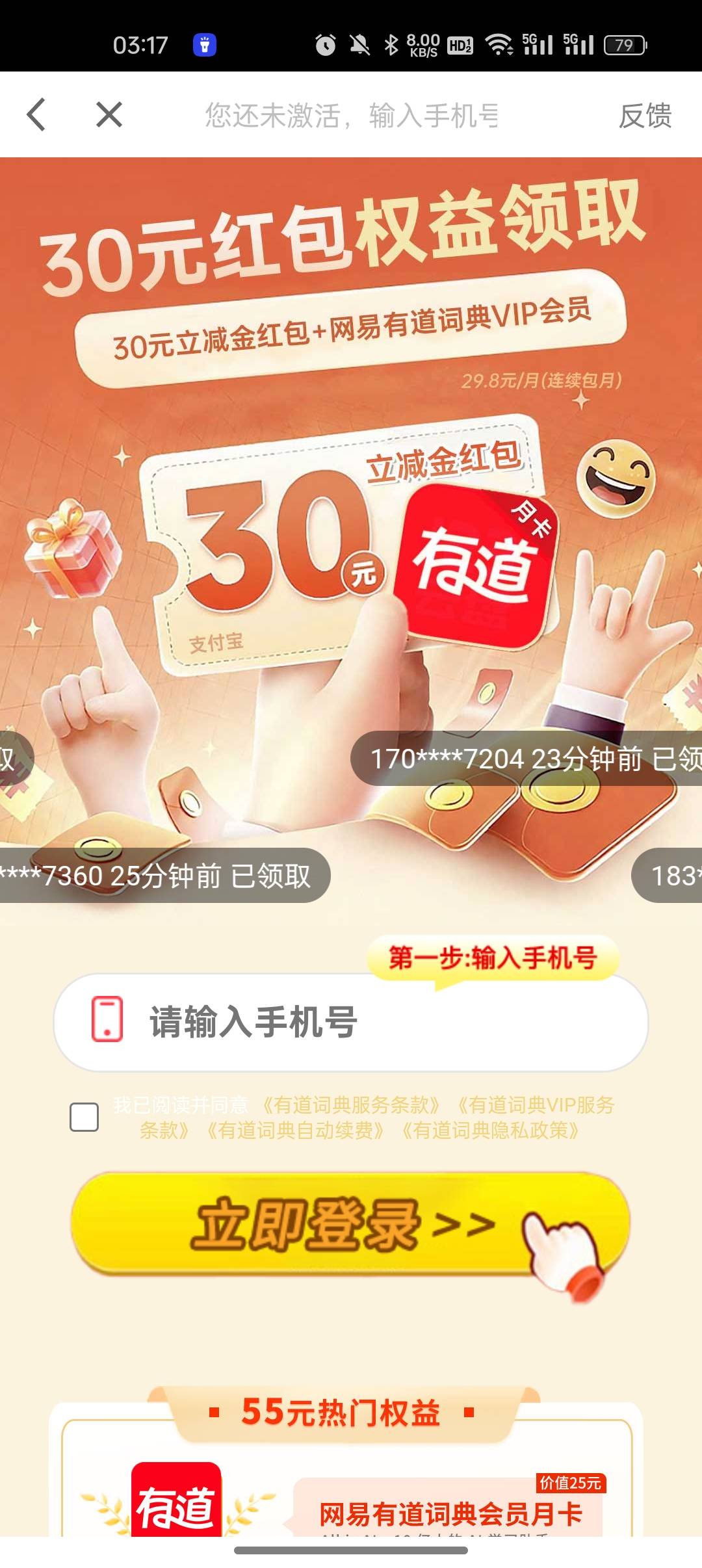 老公们，这个能退款吗.

37 / 作者:奥恩次 / 