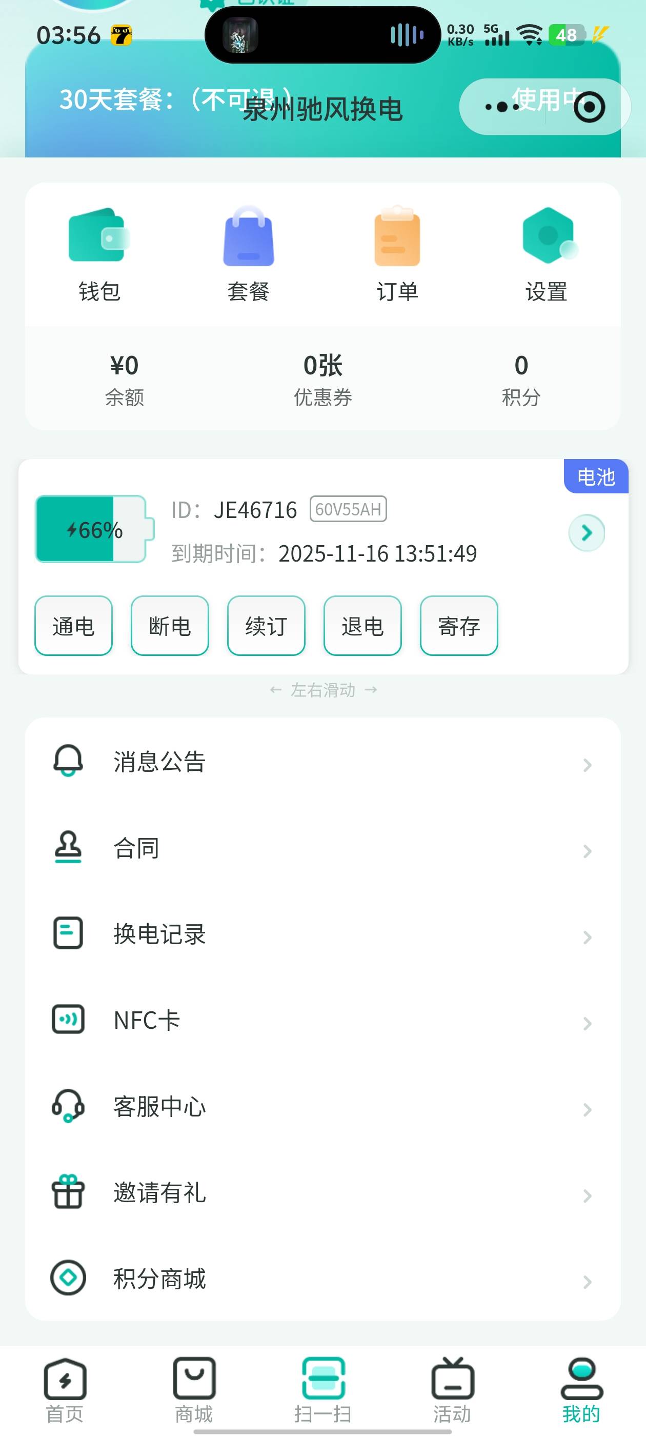 没跑外卖之前啥都吃，跑了外卖以后，能点的就几家，一天天的都不知道吃啥，有时间就自38 / 作者:qytdlbll / 