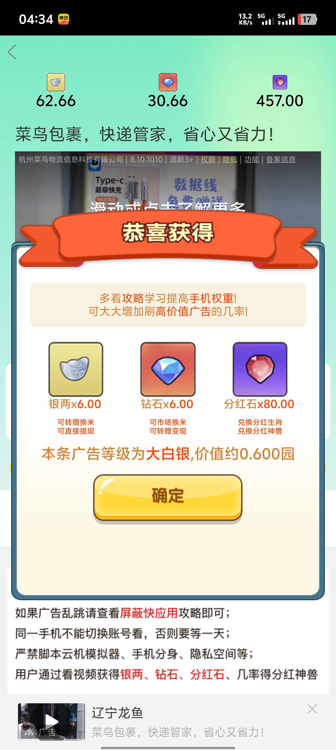 怎么才这么点银子

35 / 作者:你吗拉个巴子 / 