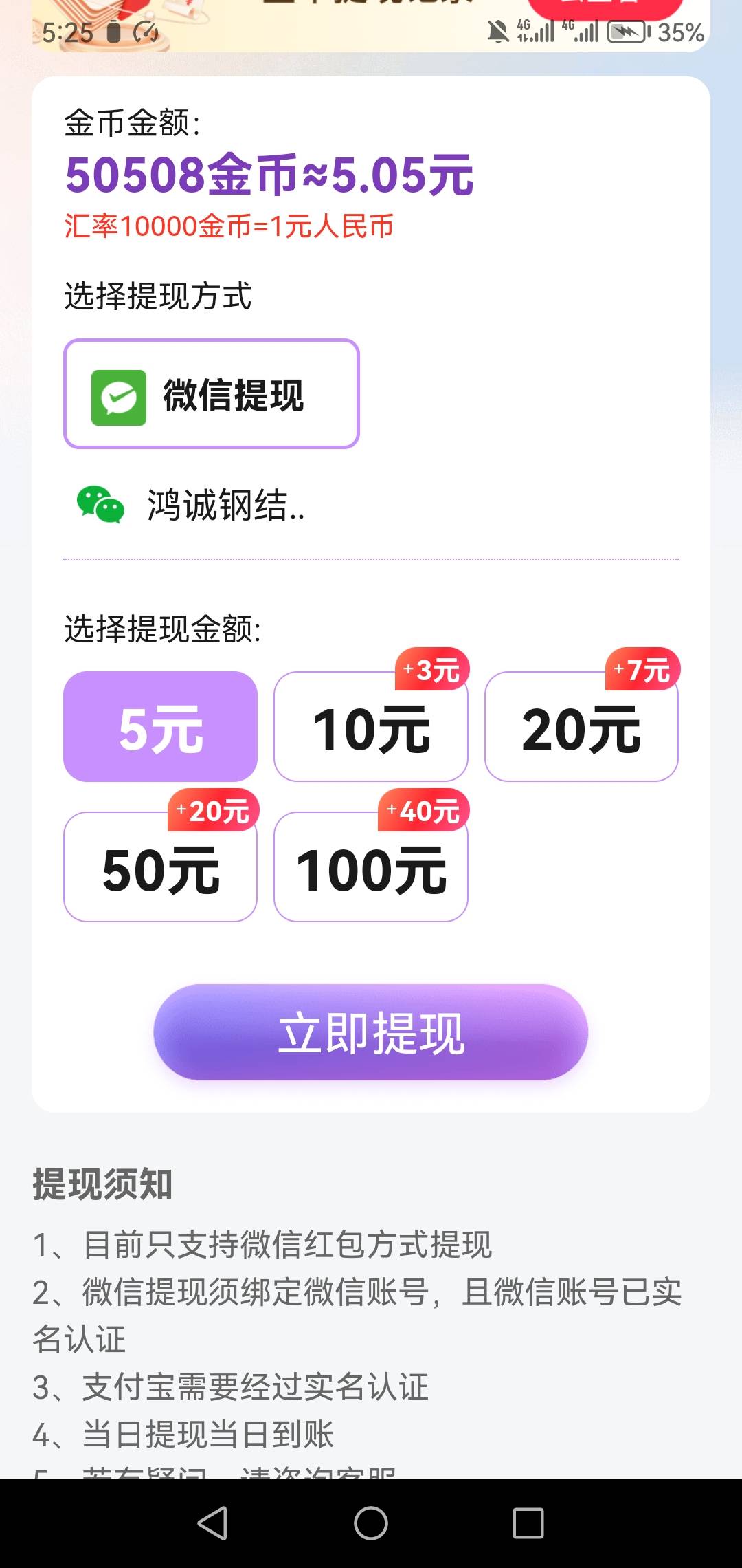 没毛只能申请广子这个提了有11早餐有了

72 / 作者:旅途？ / 
