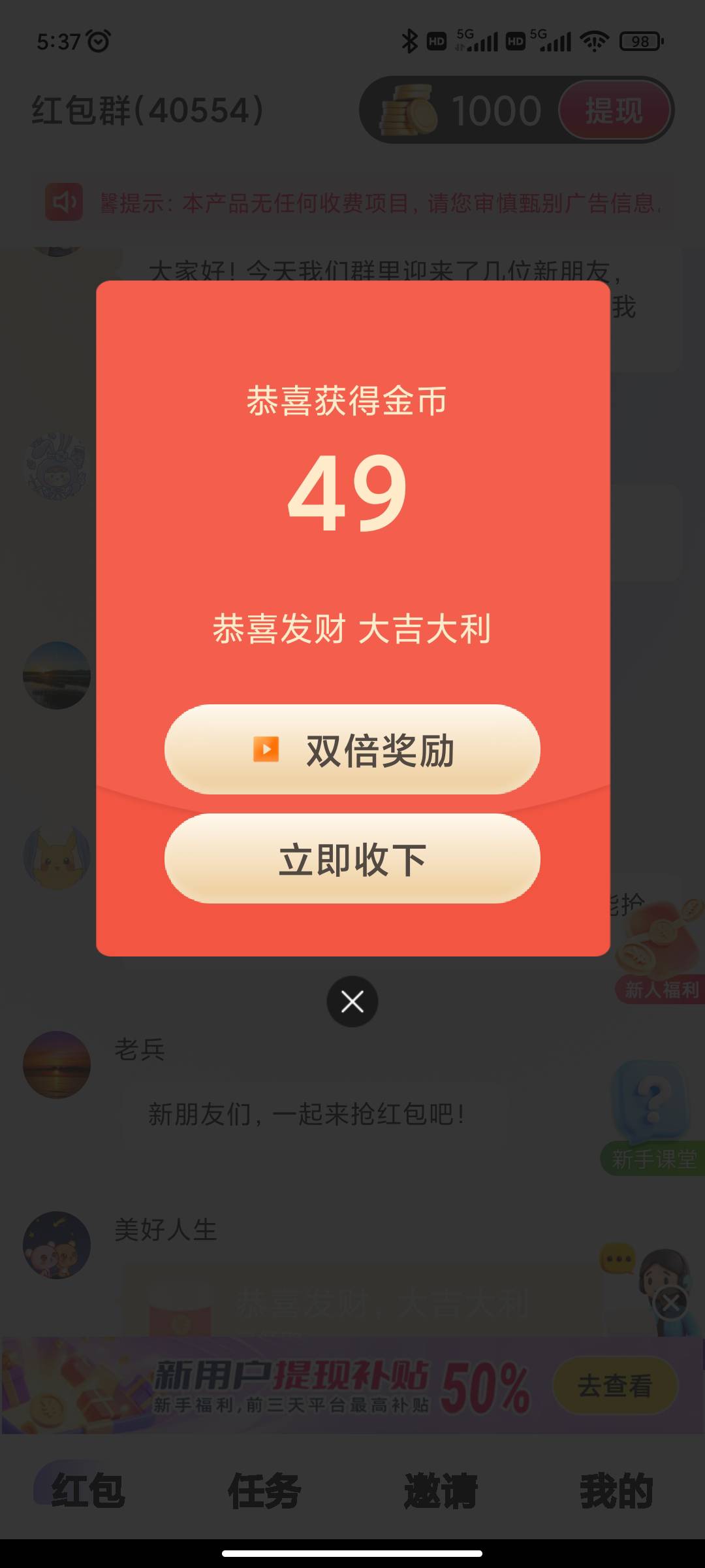 没毛只能申请广子这个提了有11早餐有了

48 / 作者:永恒yi / 